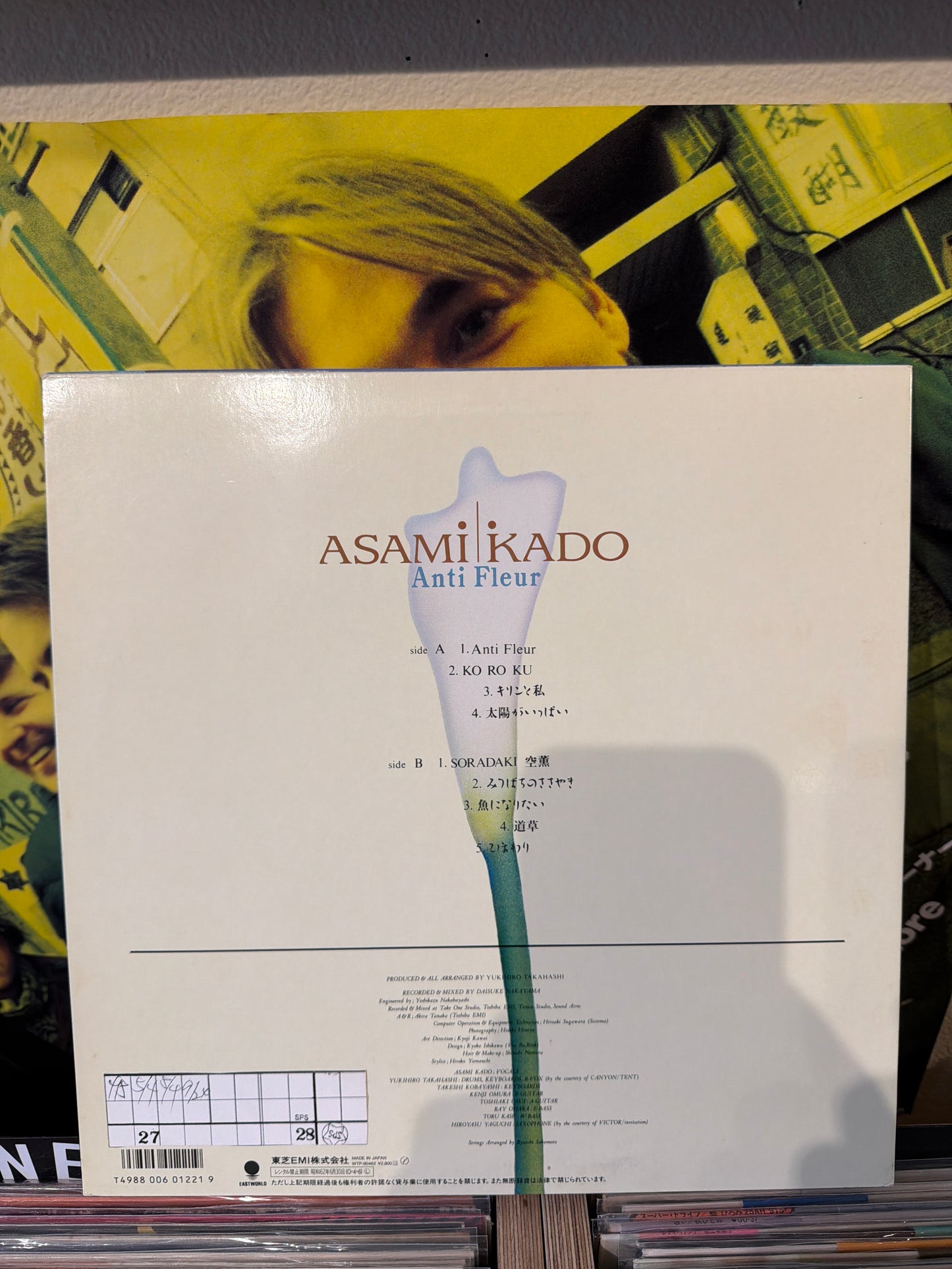 Asami Kado - Anti Fleur Promo