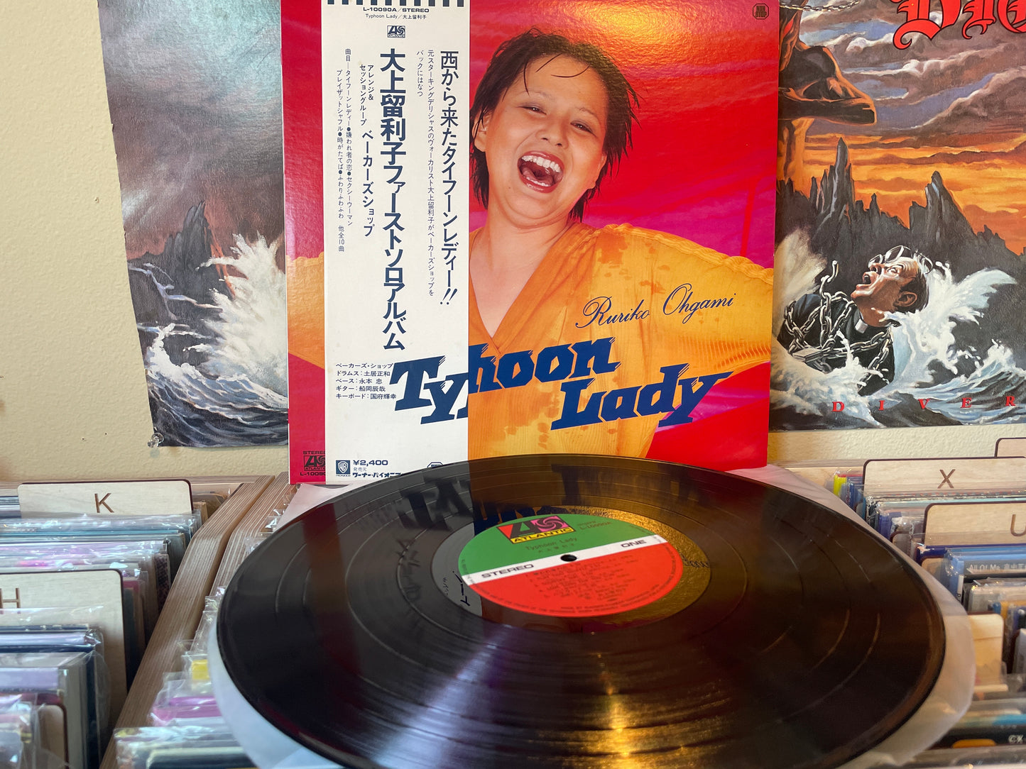 Ruriko Ohgami - Typhoon Lady