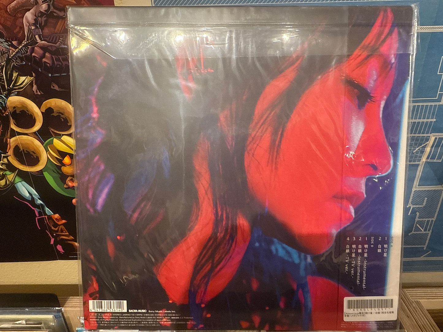 Lisa - Morning Star/ Silver Colored/Numbered Demon Slayer Sealed