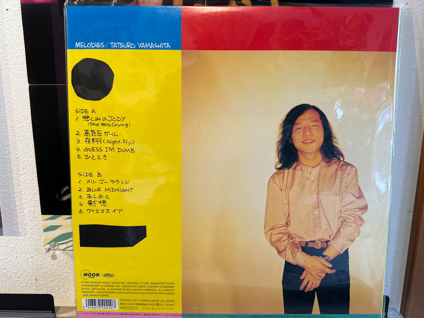 Tatsuro Yamashita - Melodies