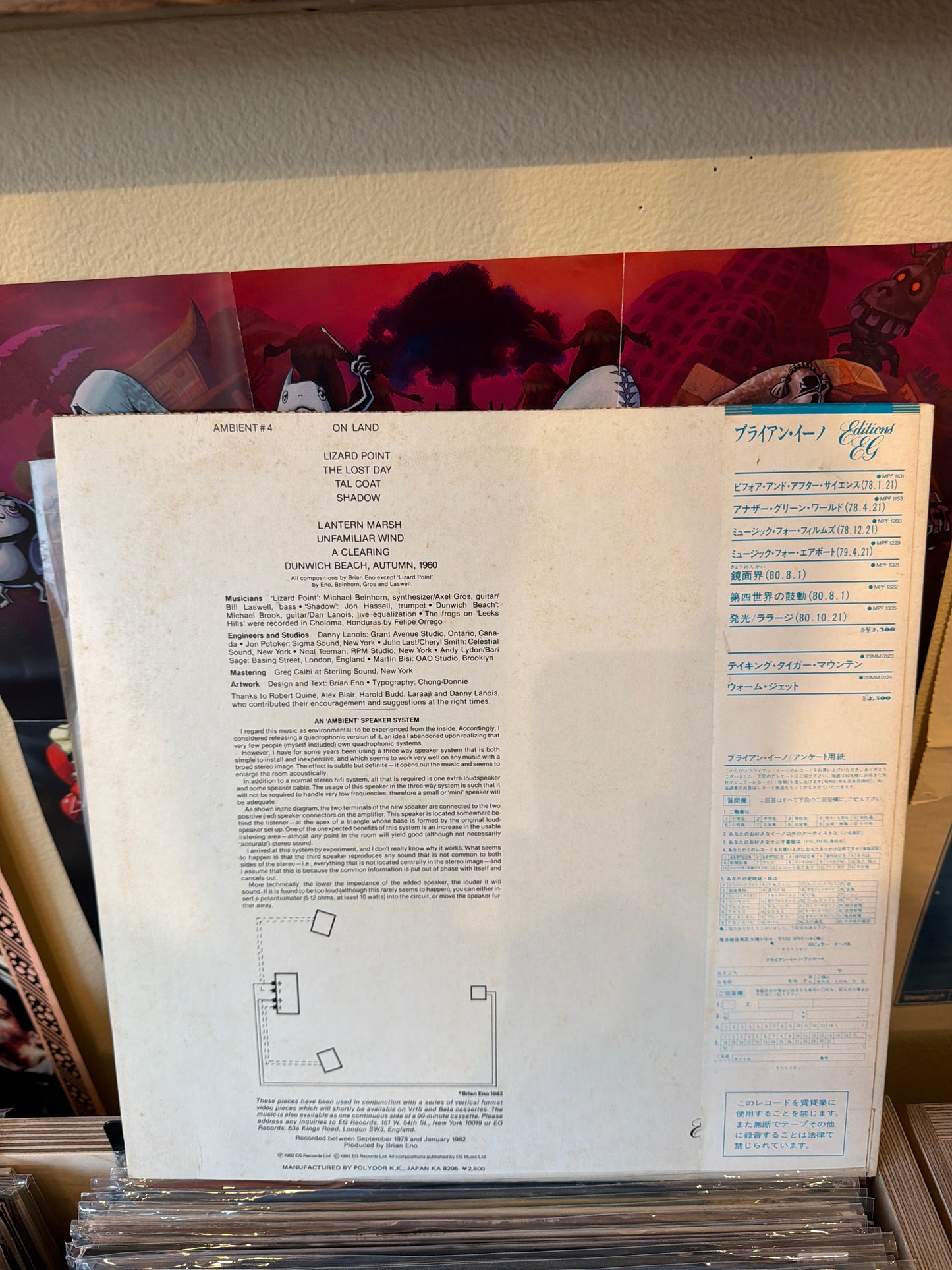 Brian Eno - Ambient #4 On Land