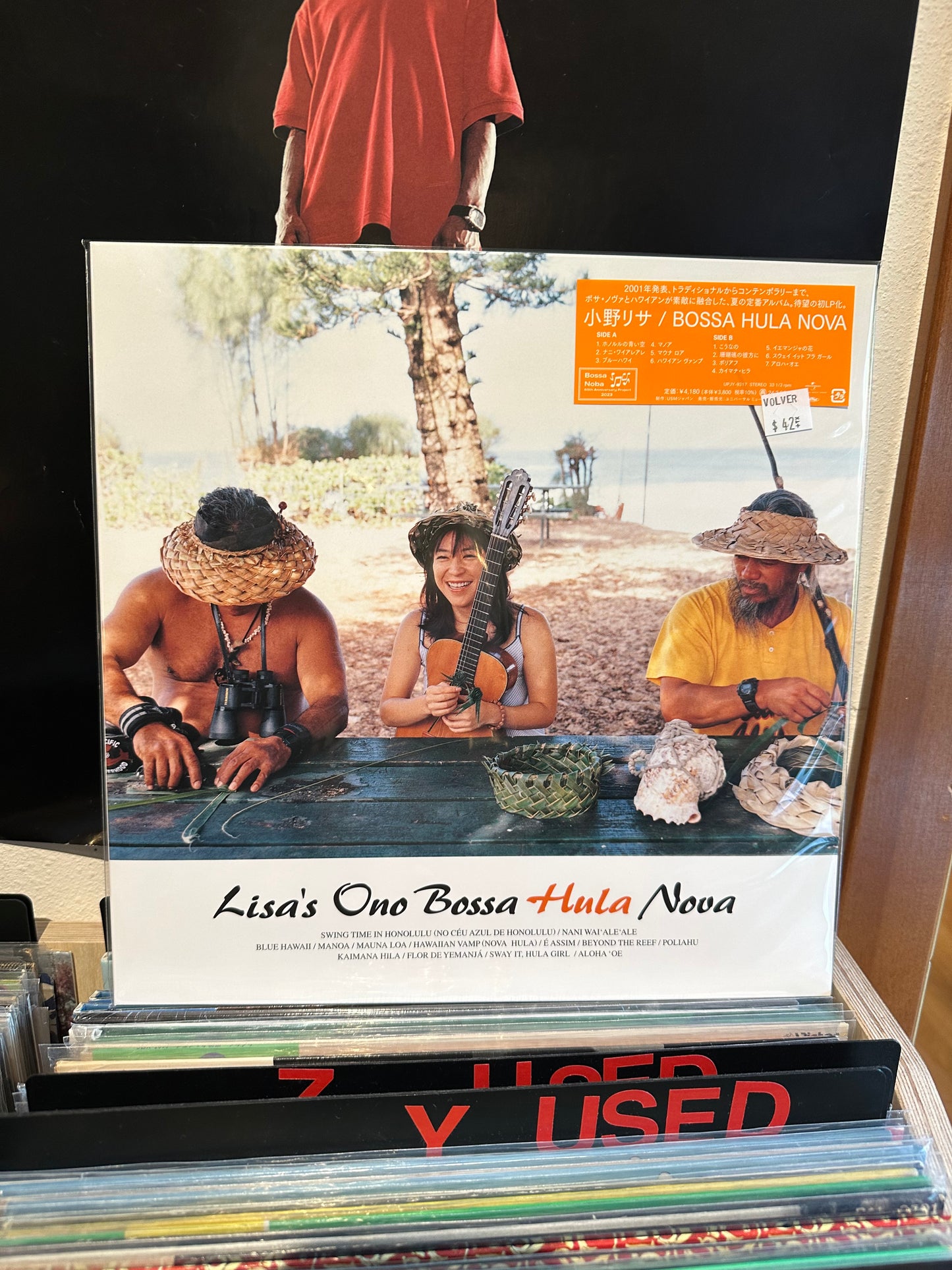 Lisa Ono - Lisa's Ono Bossa Hula Nova