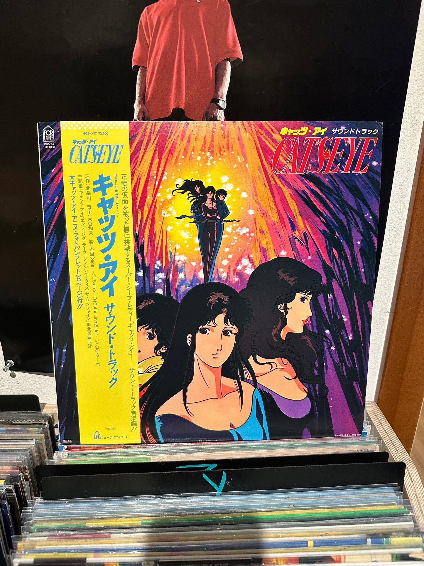Kazuo Ohtani/Yuichiro Oda - Cat's Eye Soundtrack