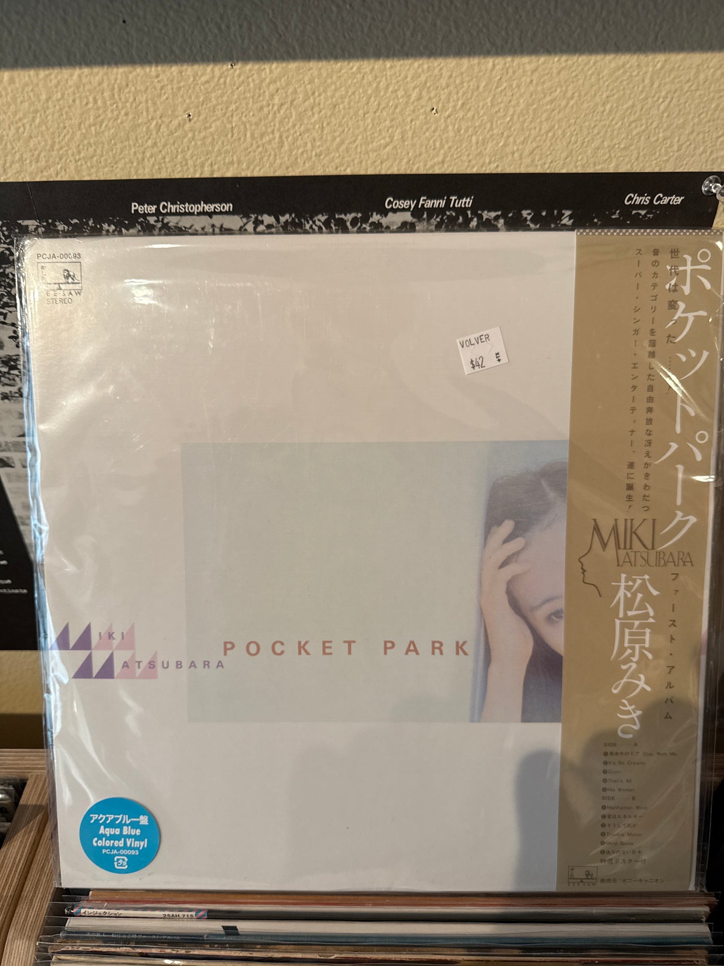 Miki Matsubara - Pocket Park (Aqua Blue Vinyl)