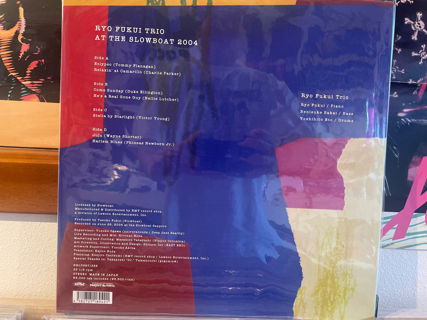 Ryo Fukui Trio - Ryu Fukui Trio at the Showboat 2004 2 X LP