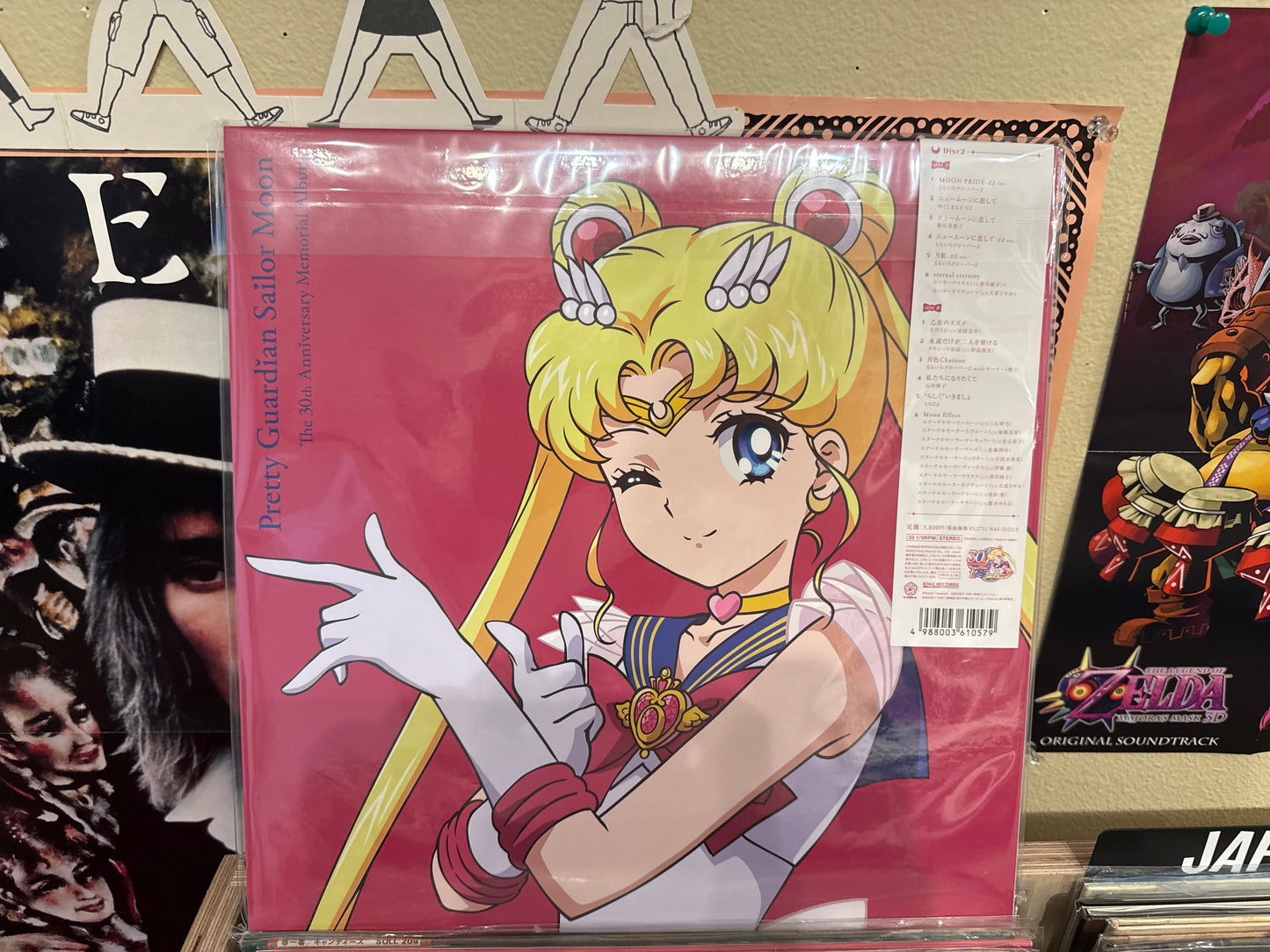 Sailor Moon 30th Anniversary Memorial Album