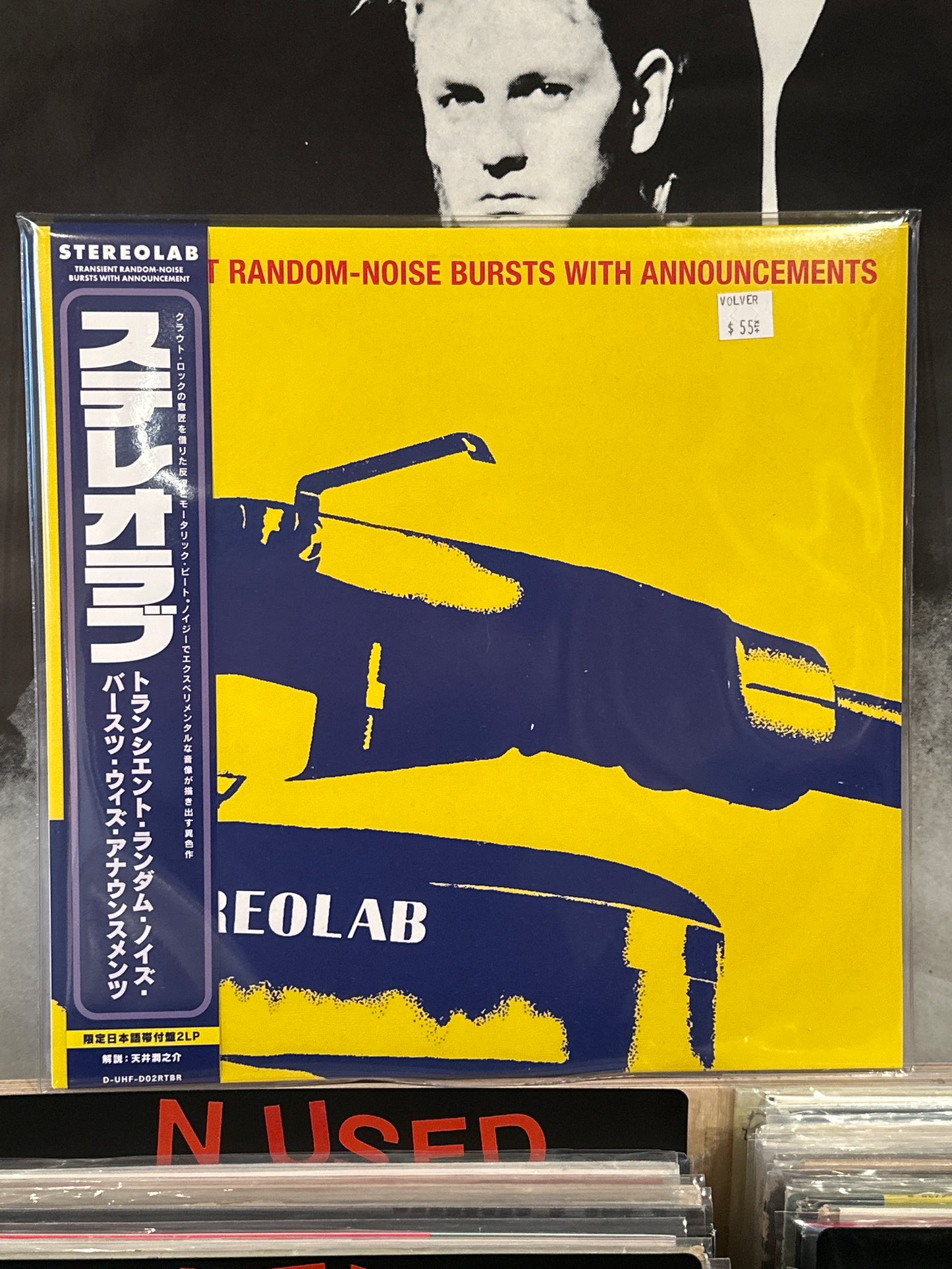 Stereolab - Transient Random-noise Bursts With Announcements w/ obi