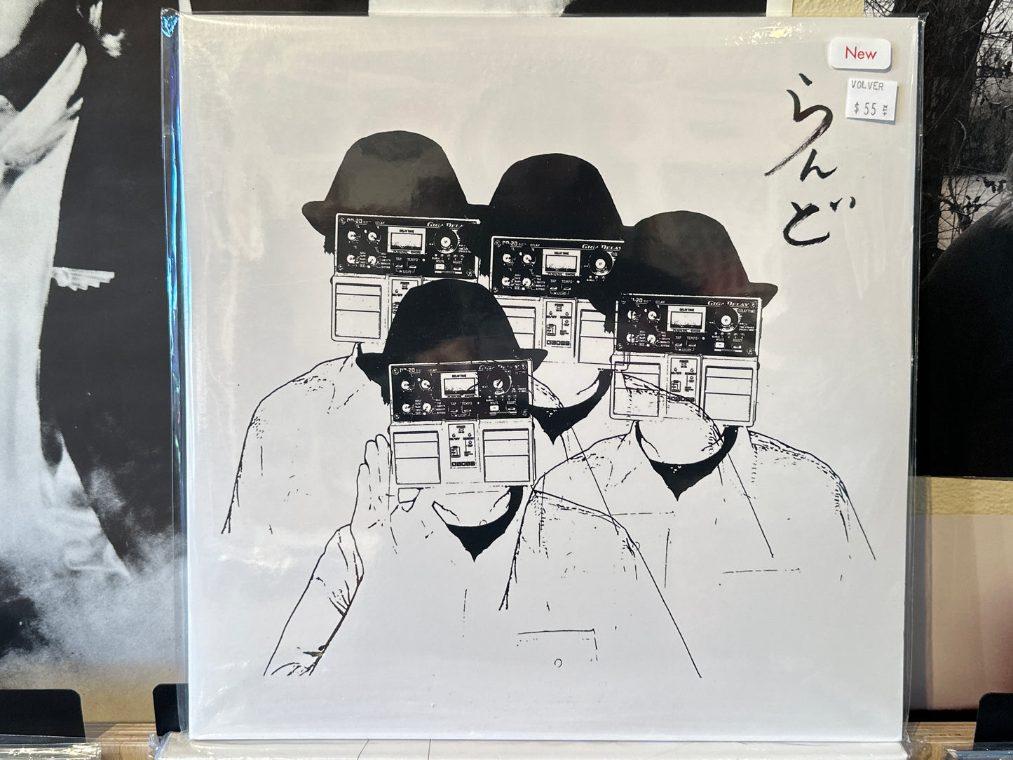 Zazen Boys - Rando