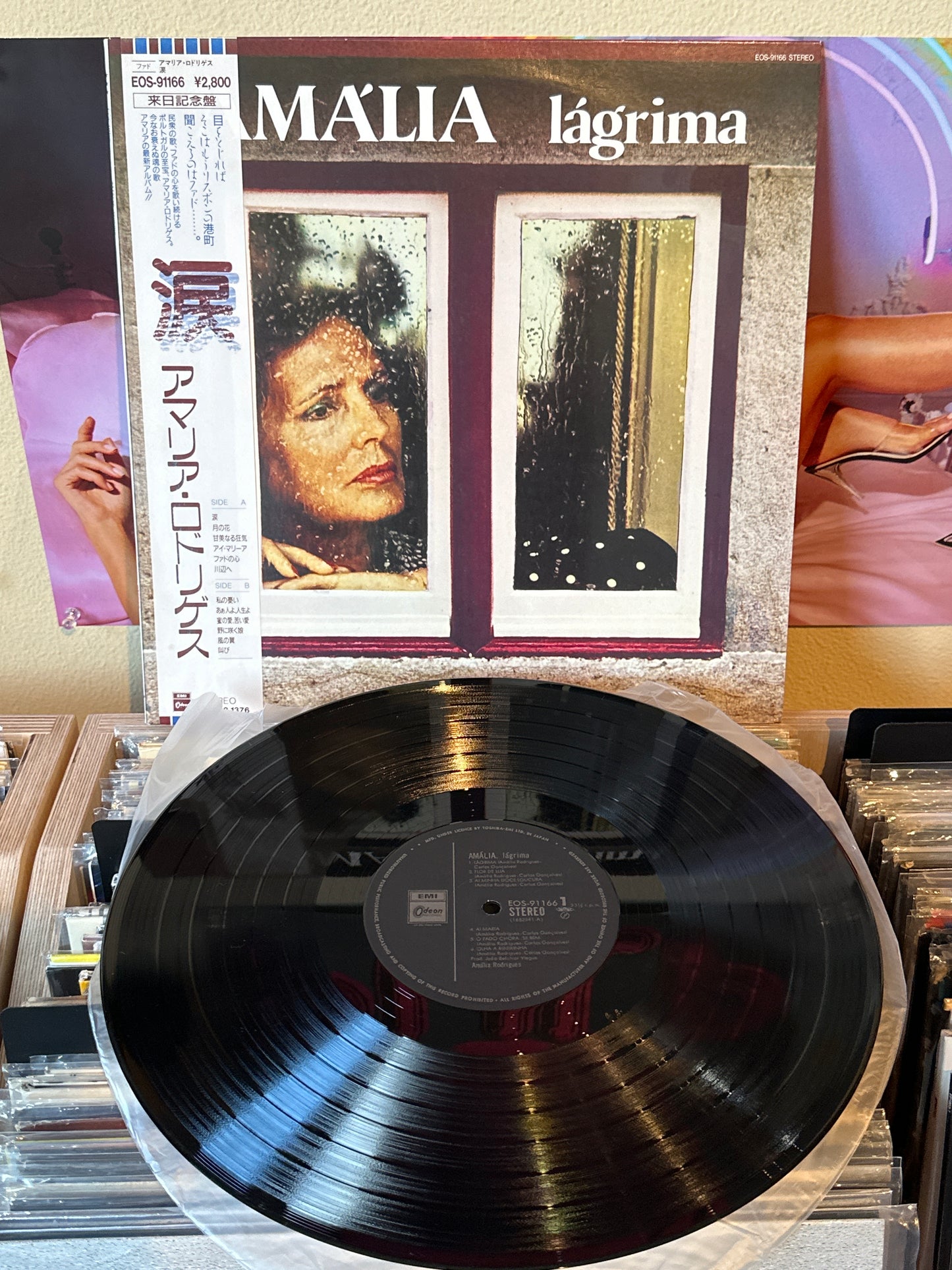 Amália Rodrigues - Lágrima