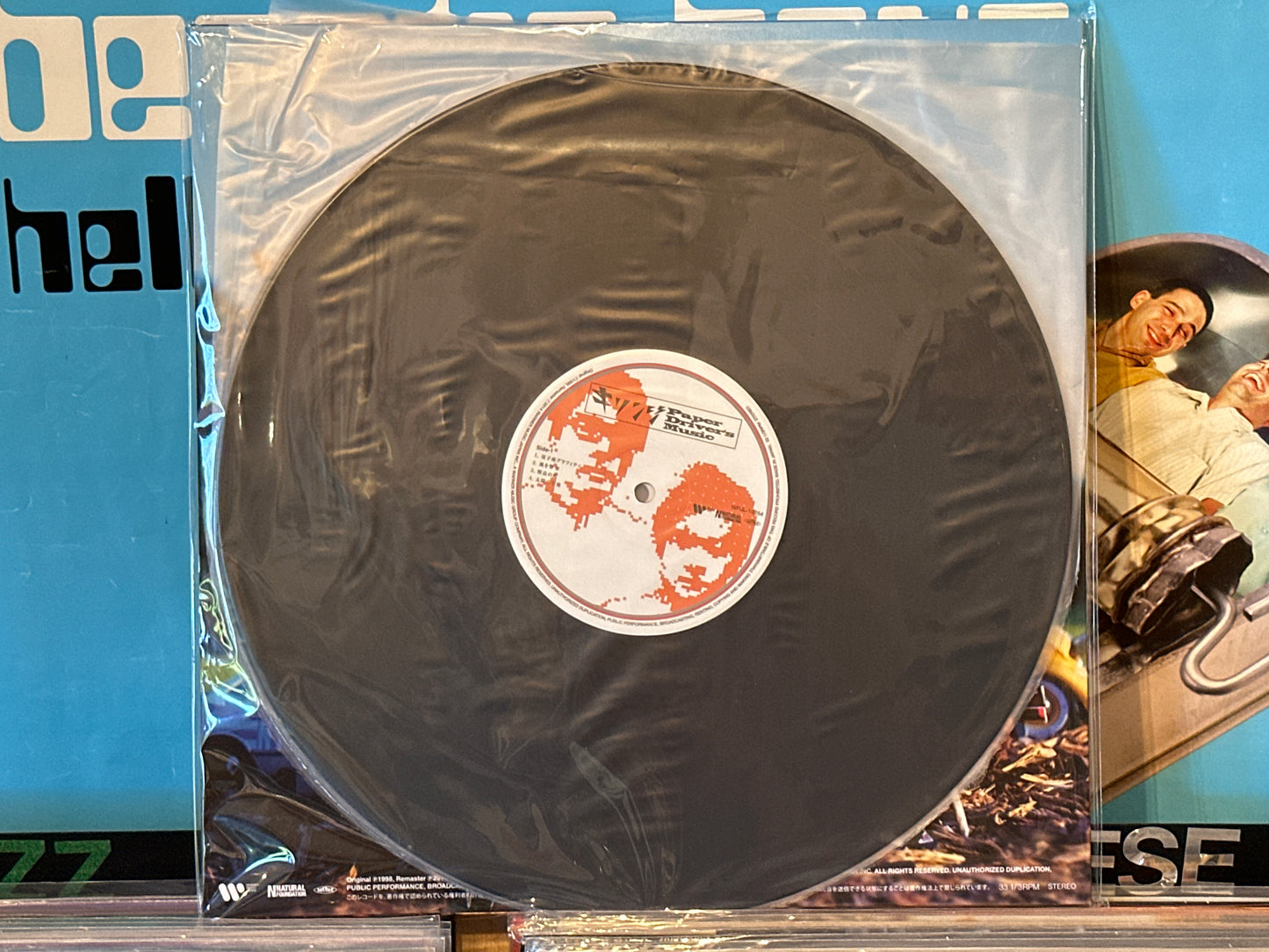 Kirinji - Paper Driver’s Music reissue