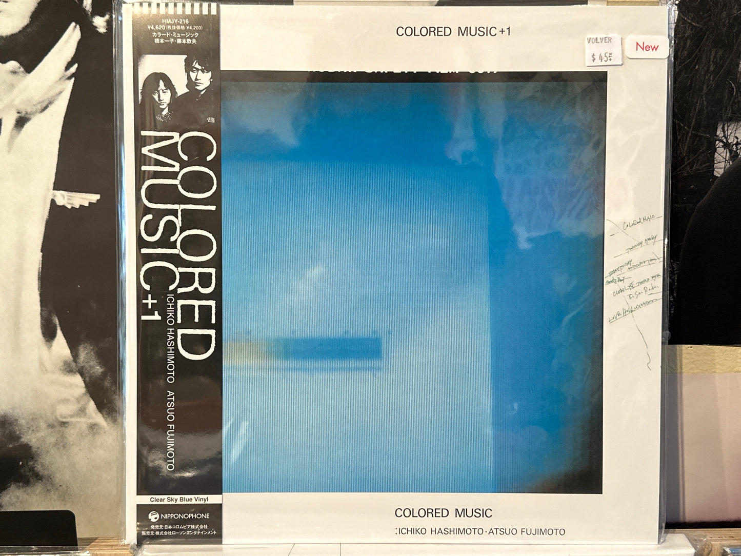 Colored Music - Colored Music + 1