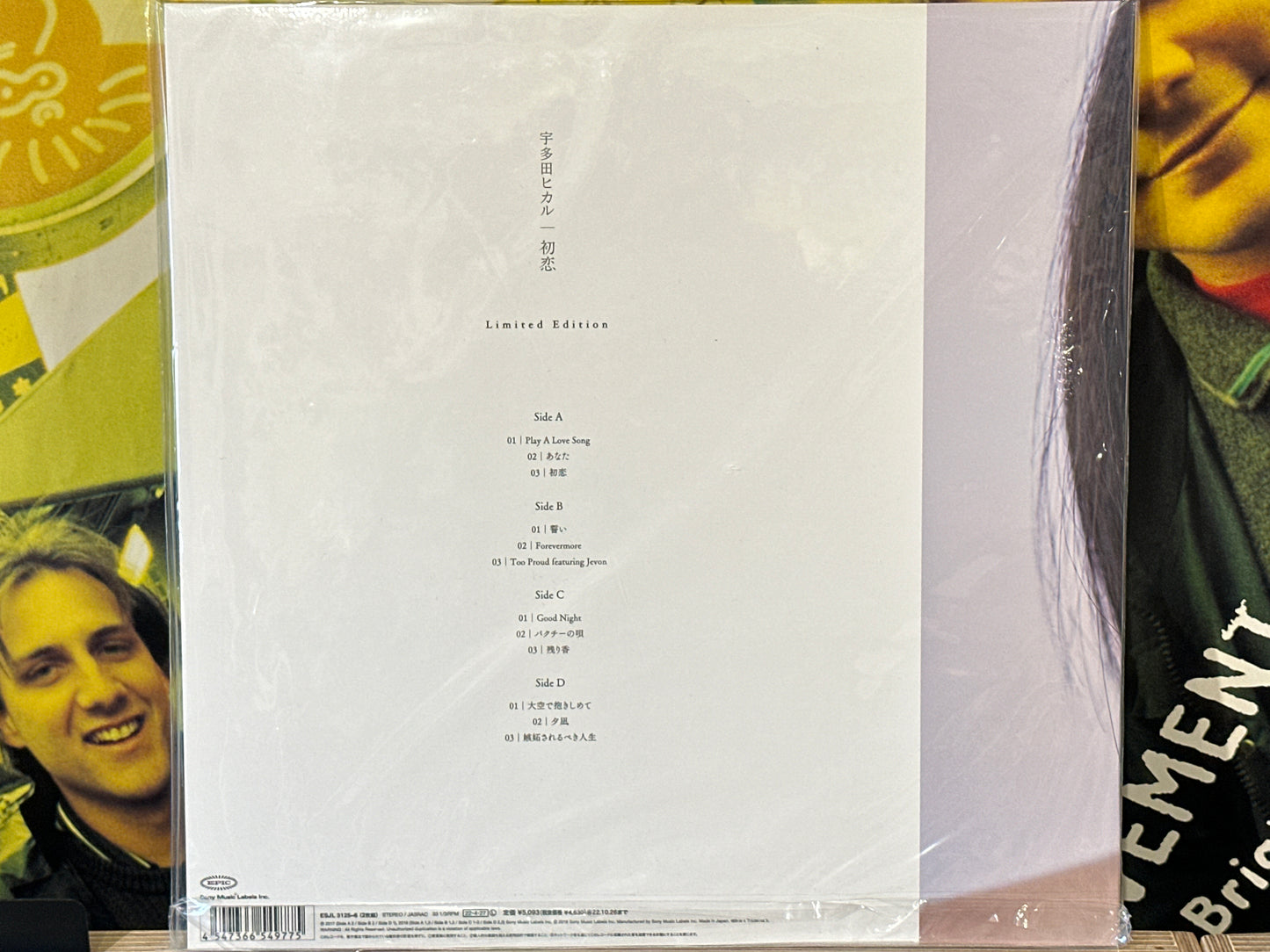 Hikaru Utada - Hatsukoi