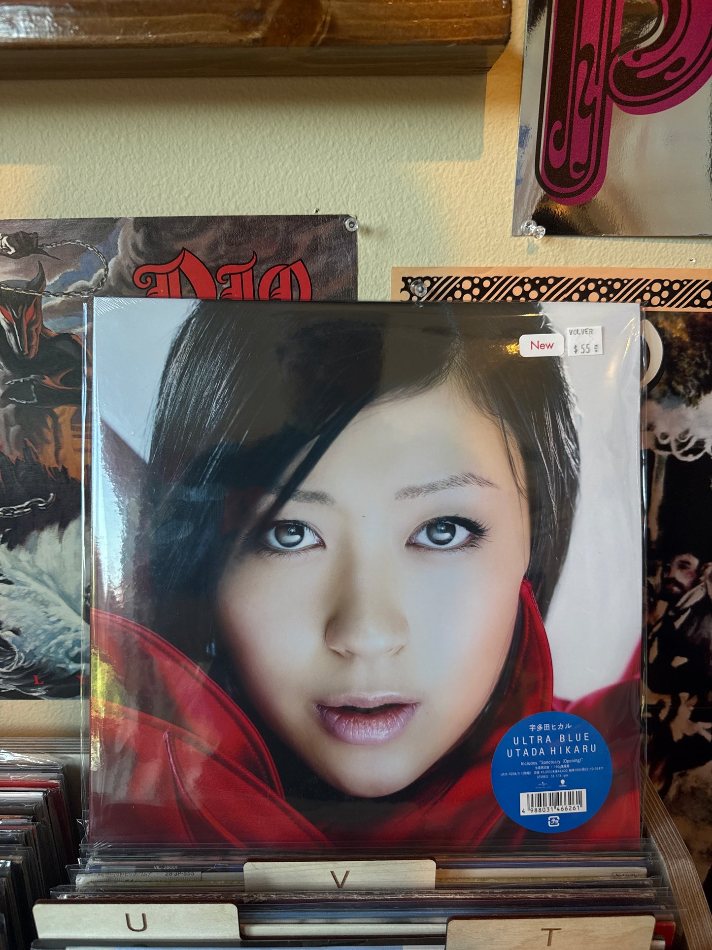 Hikaru Utada - Ultra Blue
