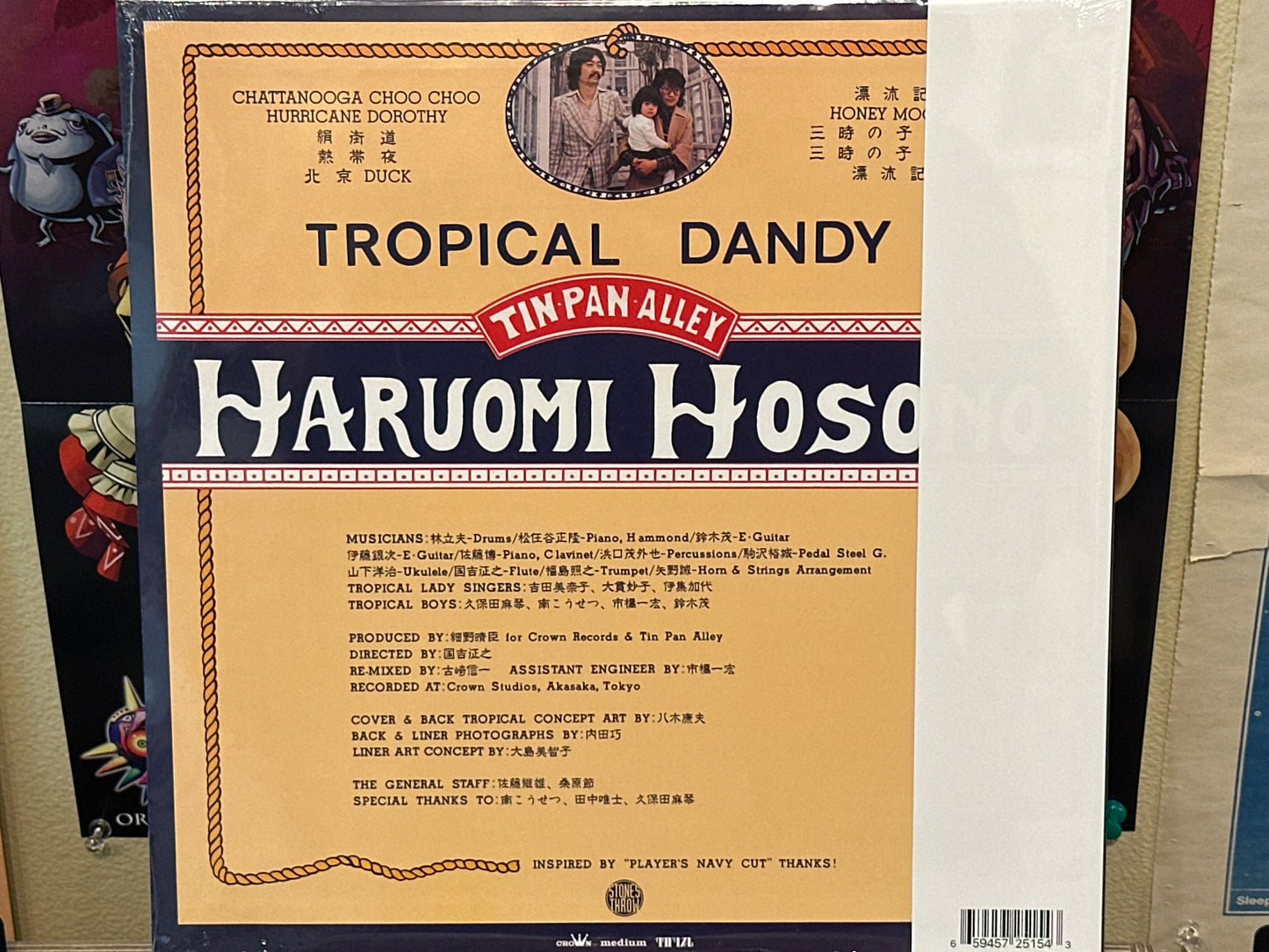 Haruomi Hosono - Tropical Dandy
