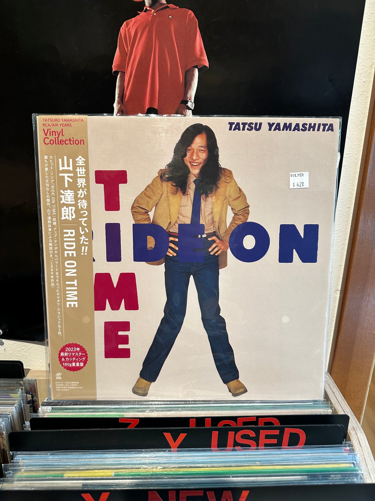 Tatsuro Yamashita - Ride on Time
