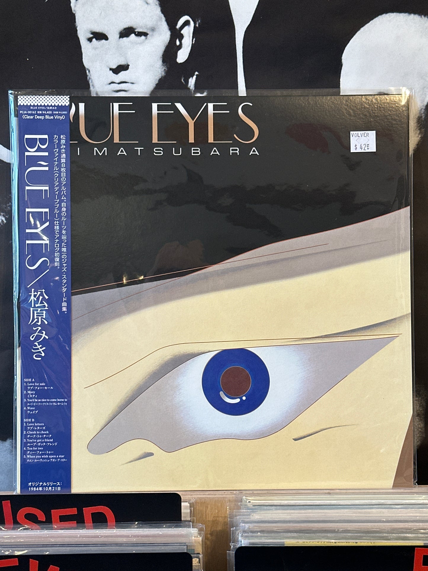 Miki Matsubara - Blue Eyes