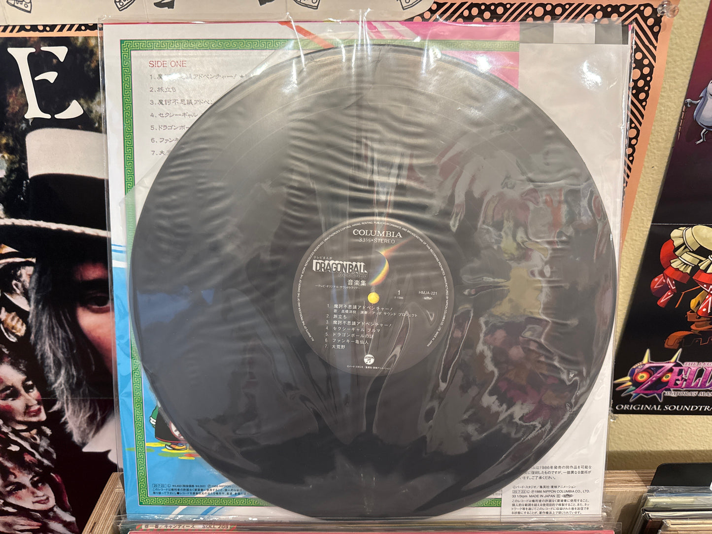 Dragon Ball Music Collection