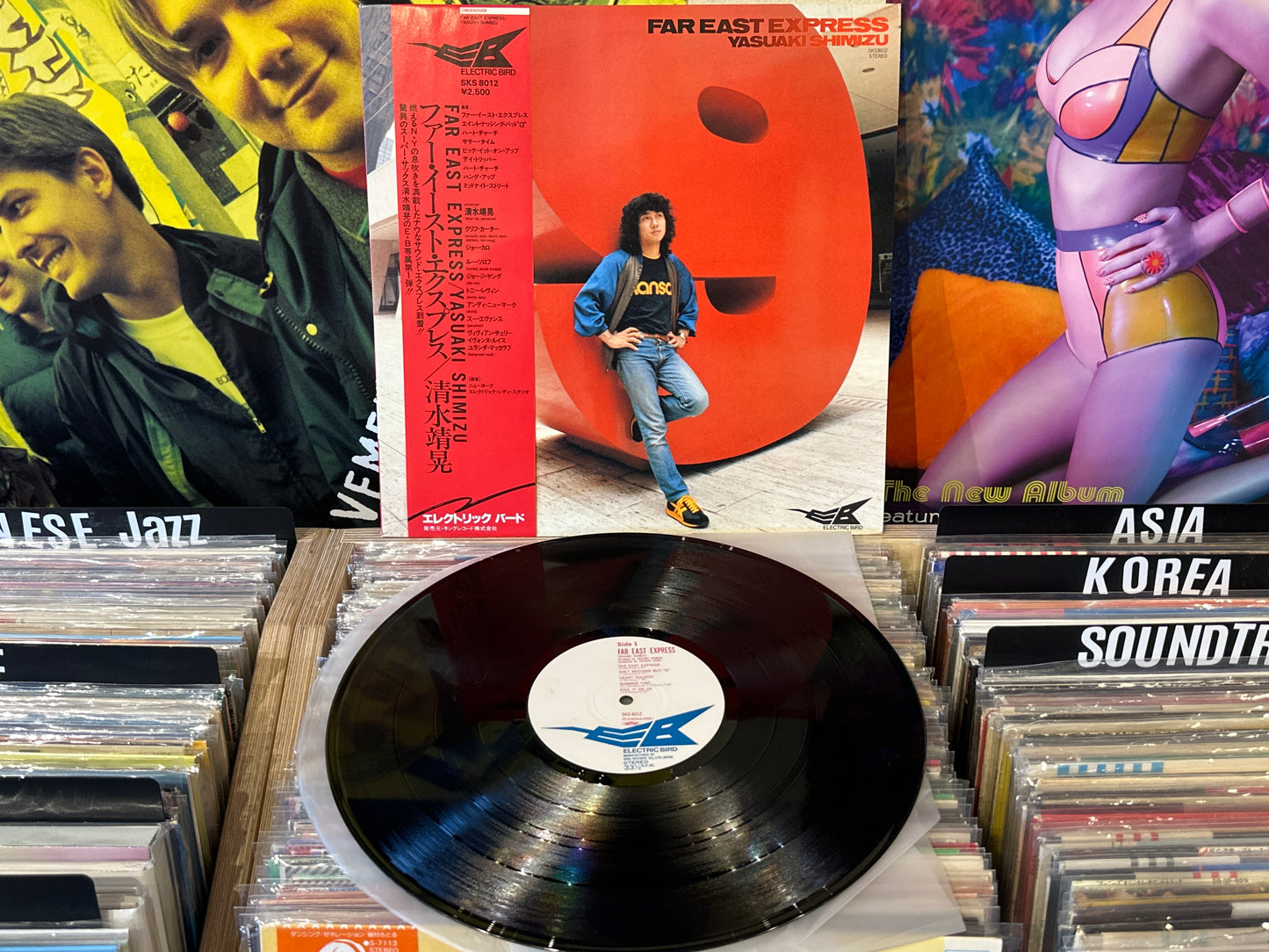 Yasuaki Shimizu - Far East Express