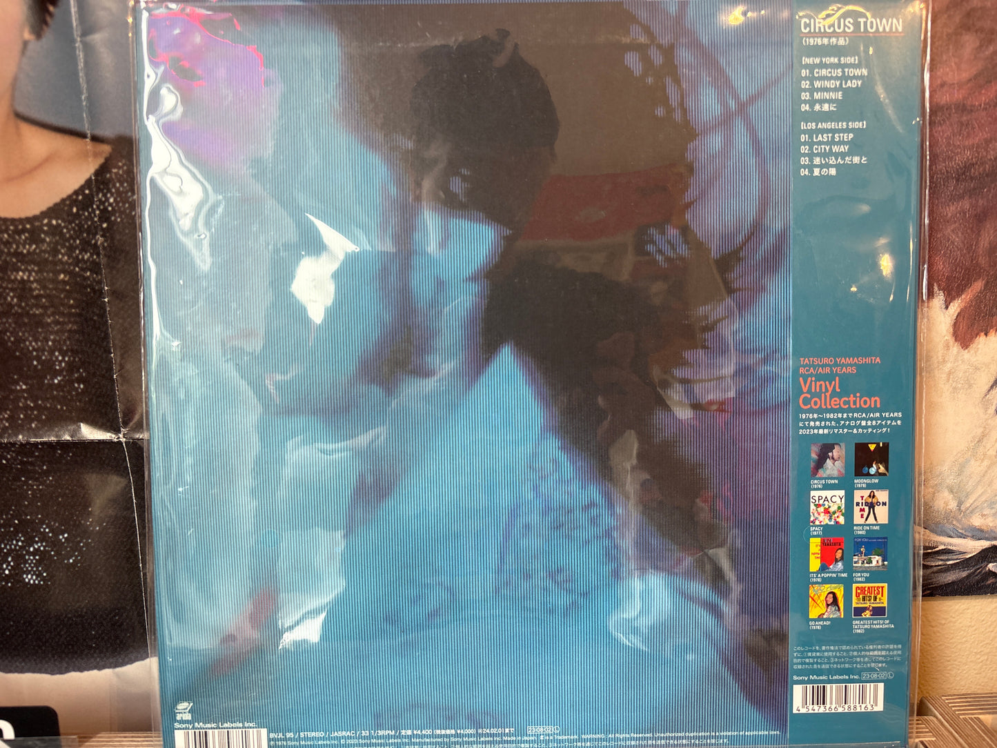 Tatsuro Yamashita - Circus Town