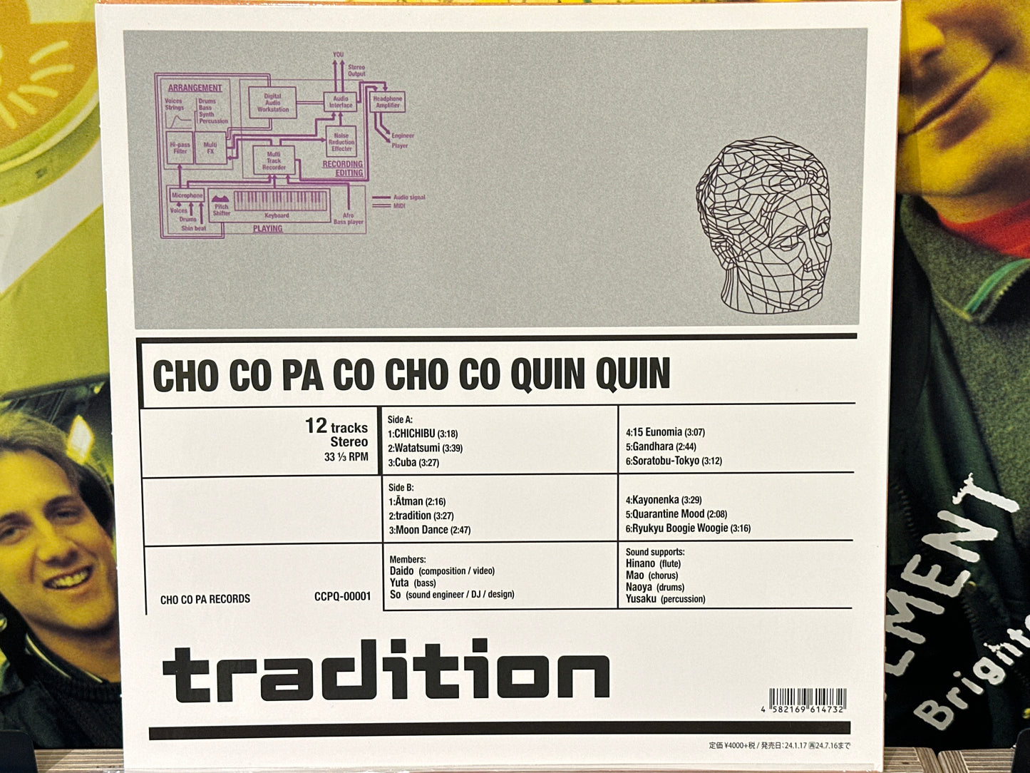 Cho Co Pa Co Cho Co Quin Quin - Tradition