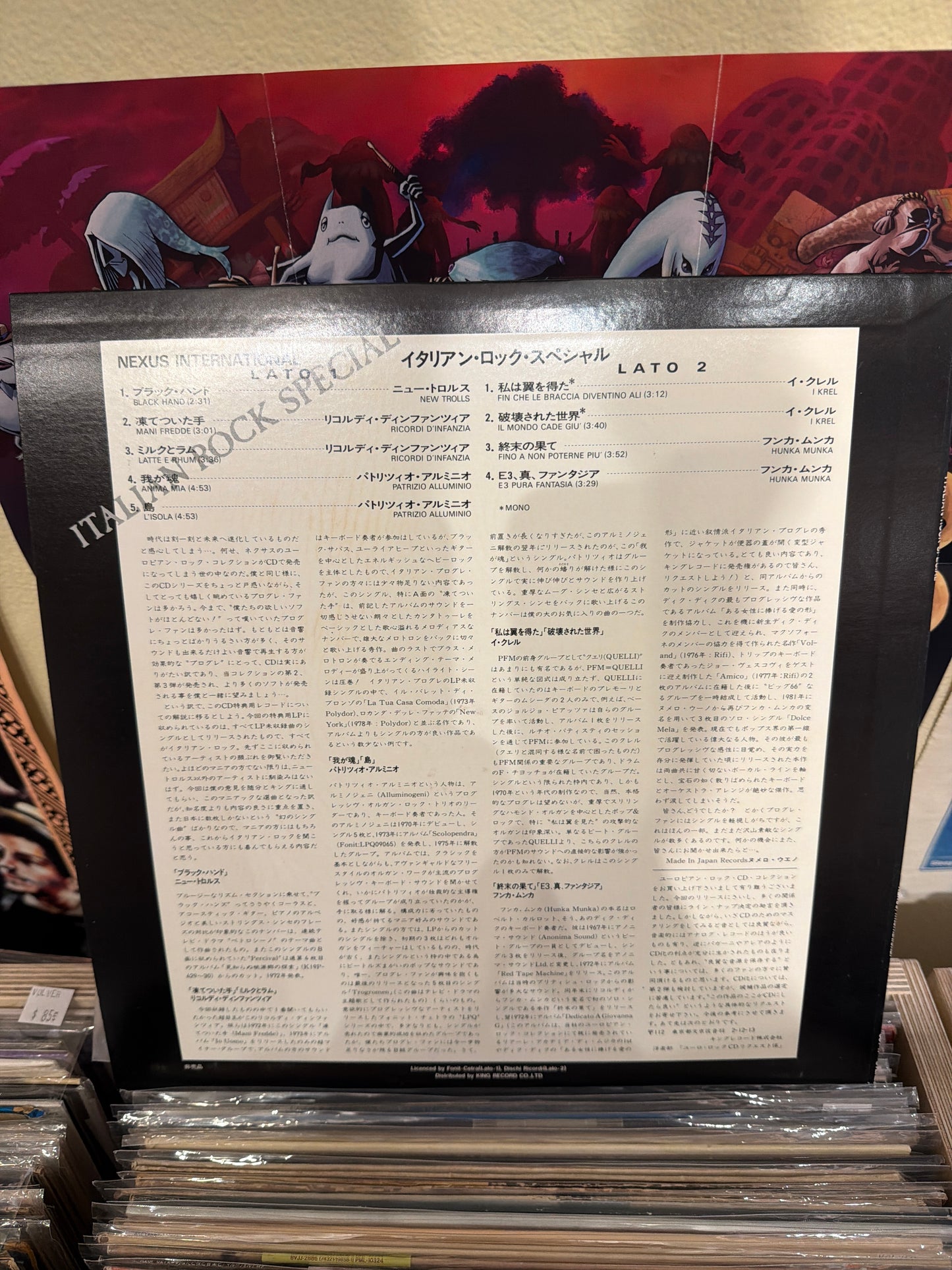 V/A - Nexus International Italian Rock Special