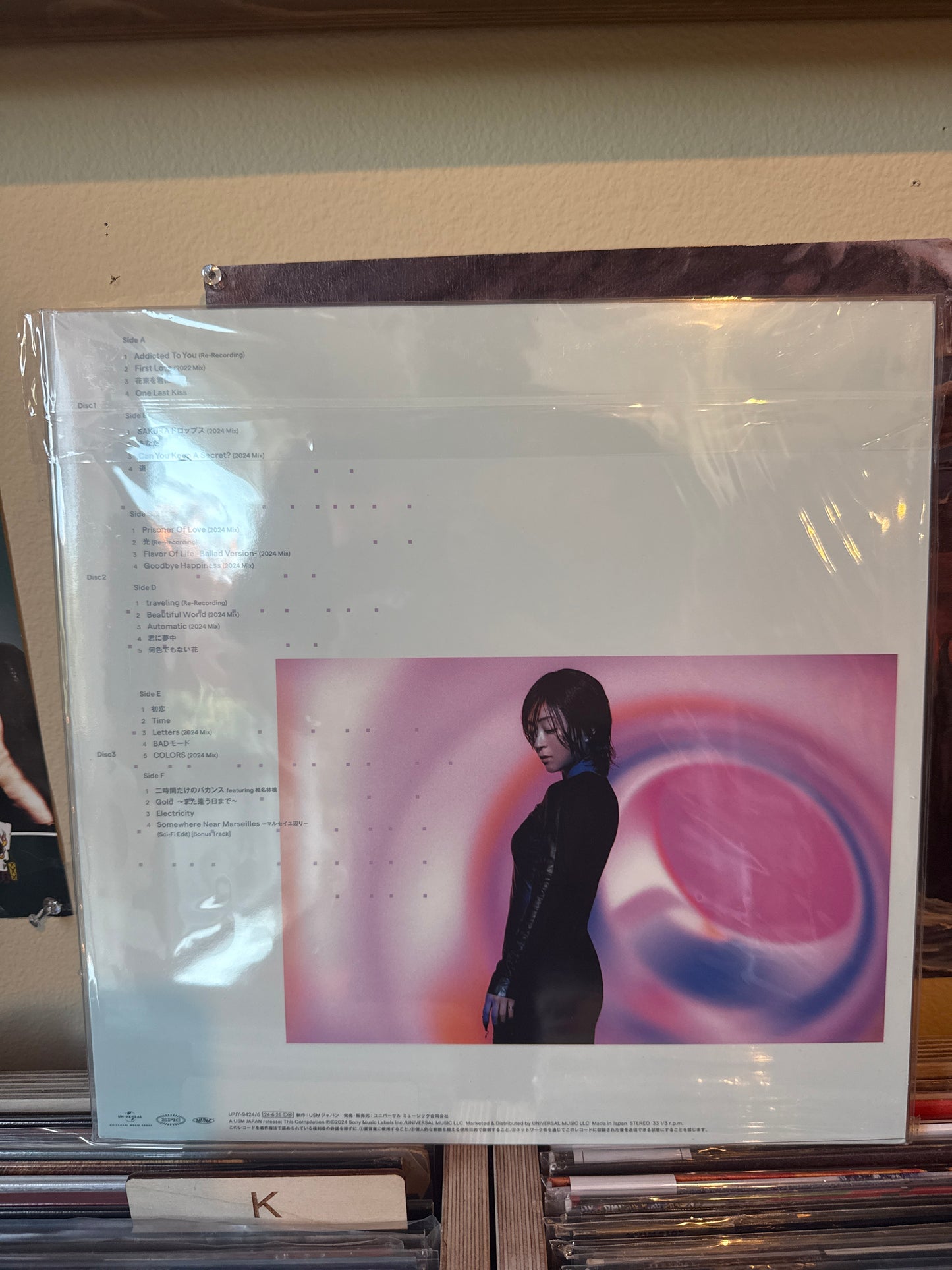 Hikaru Utada - Science Fiction 3xLP