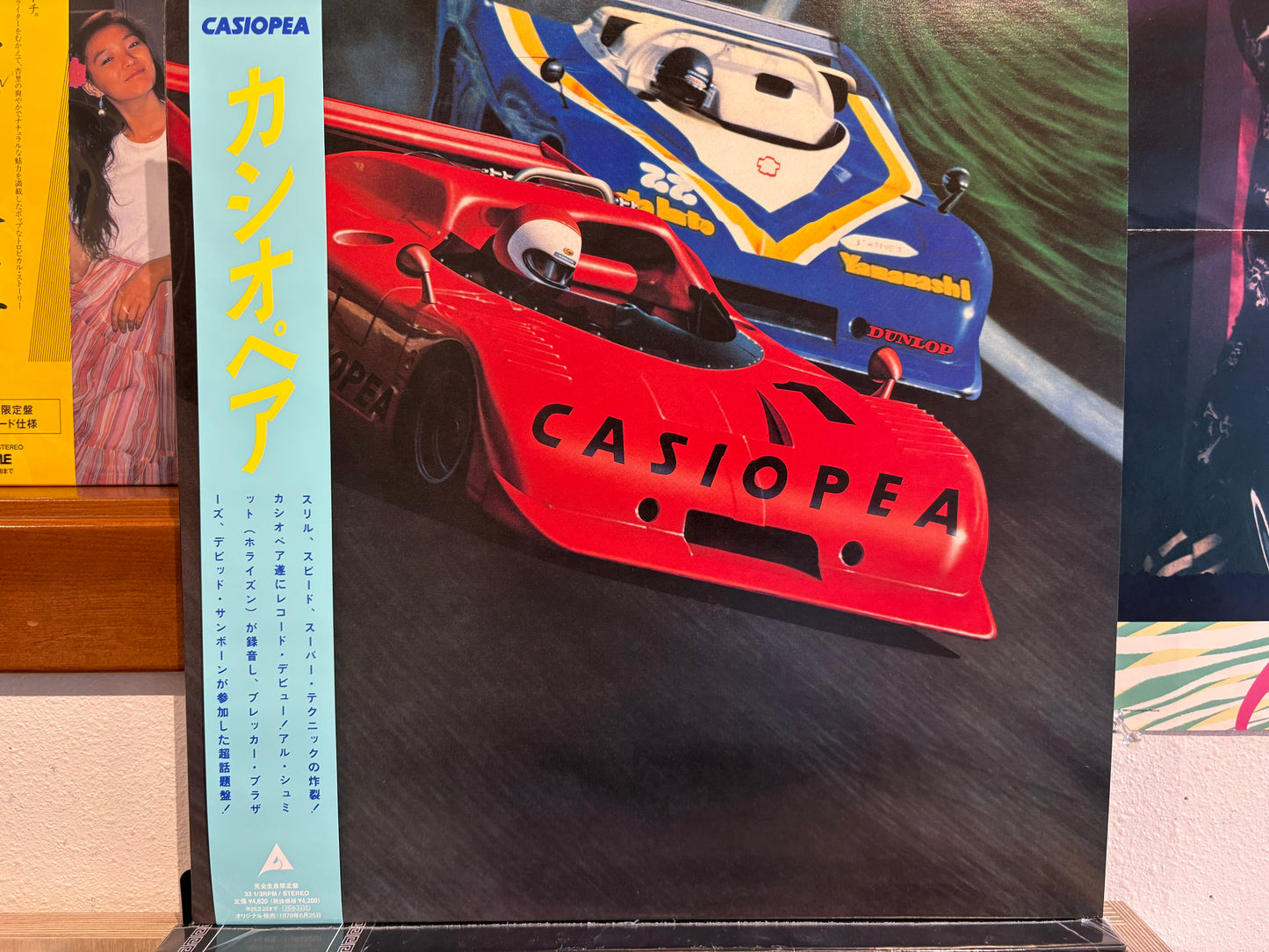 Casiopea - Casiopea
