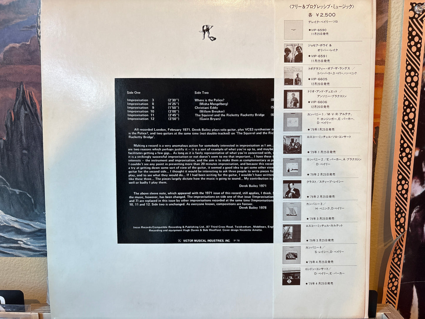 Derek Bailey - Solo