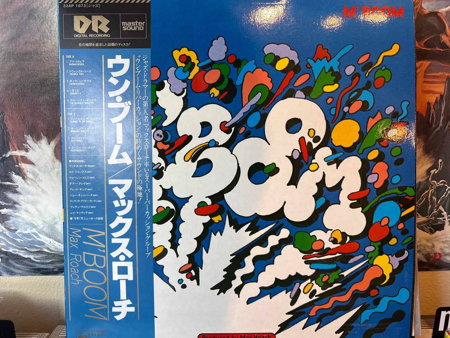 Max Roach - M’Boom