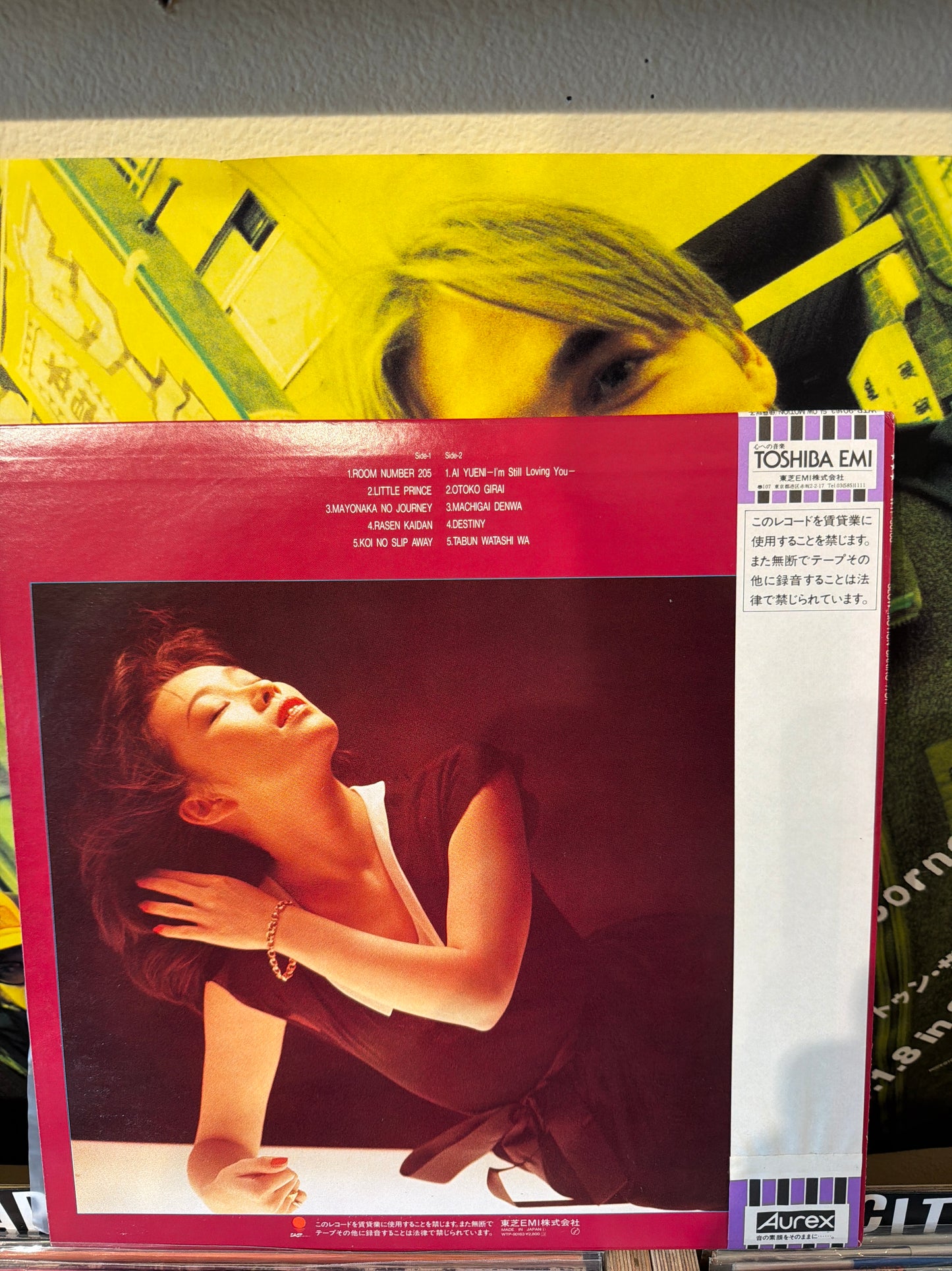 Sakiko Itoh - Slow Motion