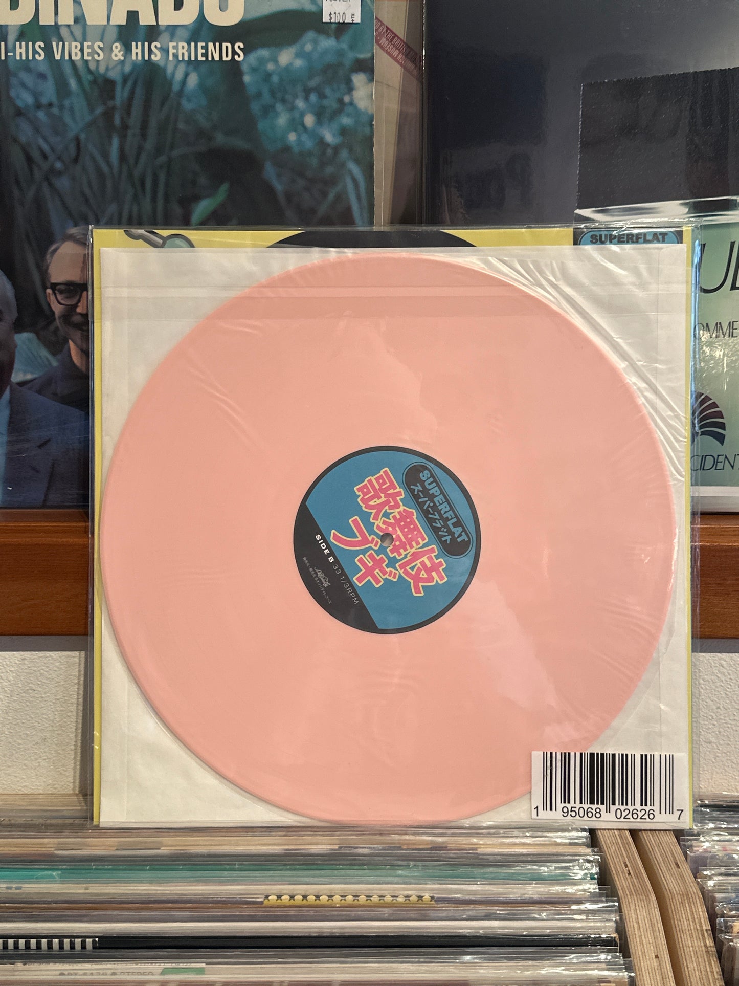 Superflat - Kabuki Boogie
