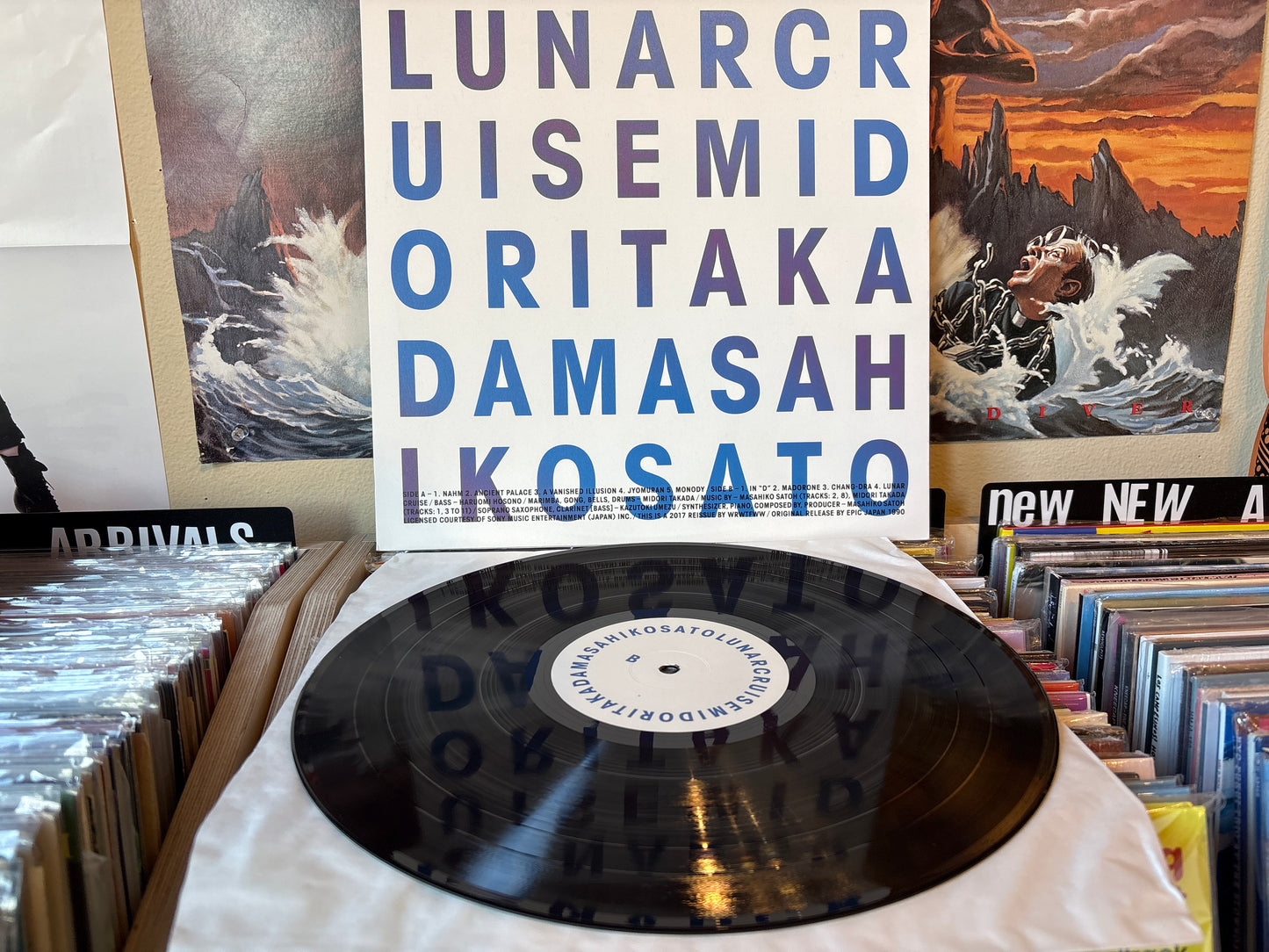 Midori Takada - Masahiko Satoh - Lunar Cruise