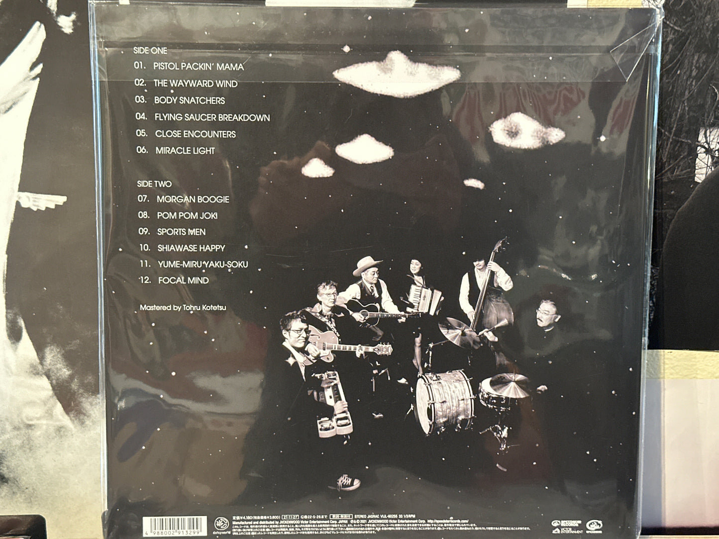 Harry Hosono - Flying Saucer 1947