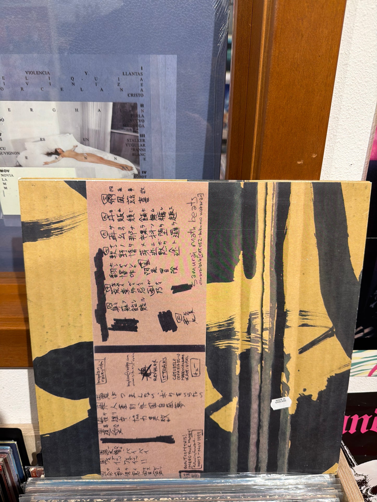 Bogdan Raczynski – Samurai Math Beats