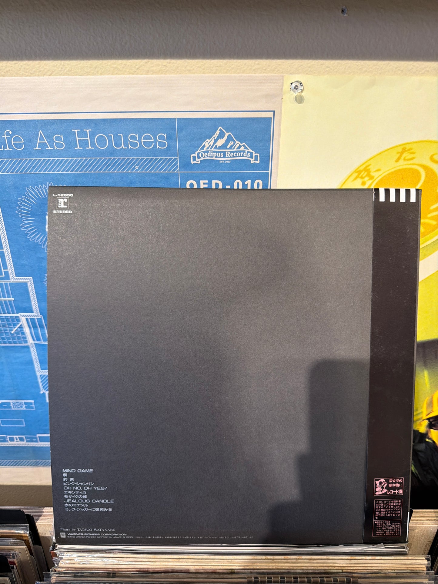 Akina Nakamori - Crimson