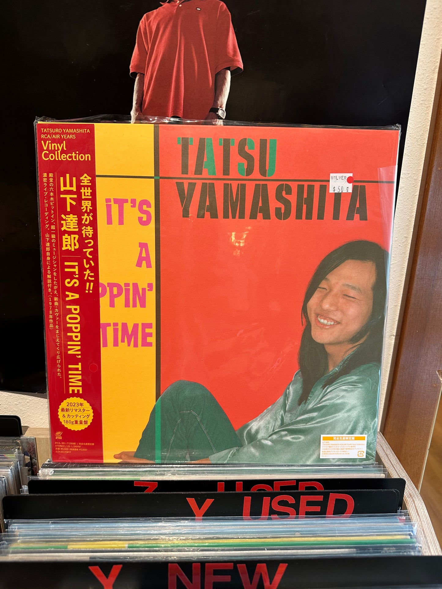 Tatsuro Yamashita - It's a Poppin' Time