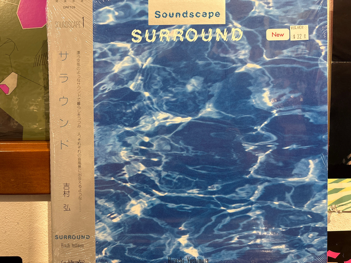 Hiroshi Yoshimura - Surround