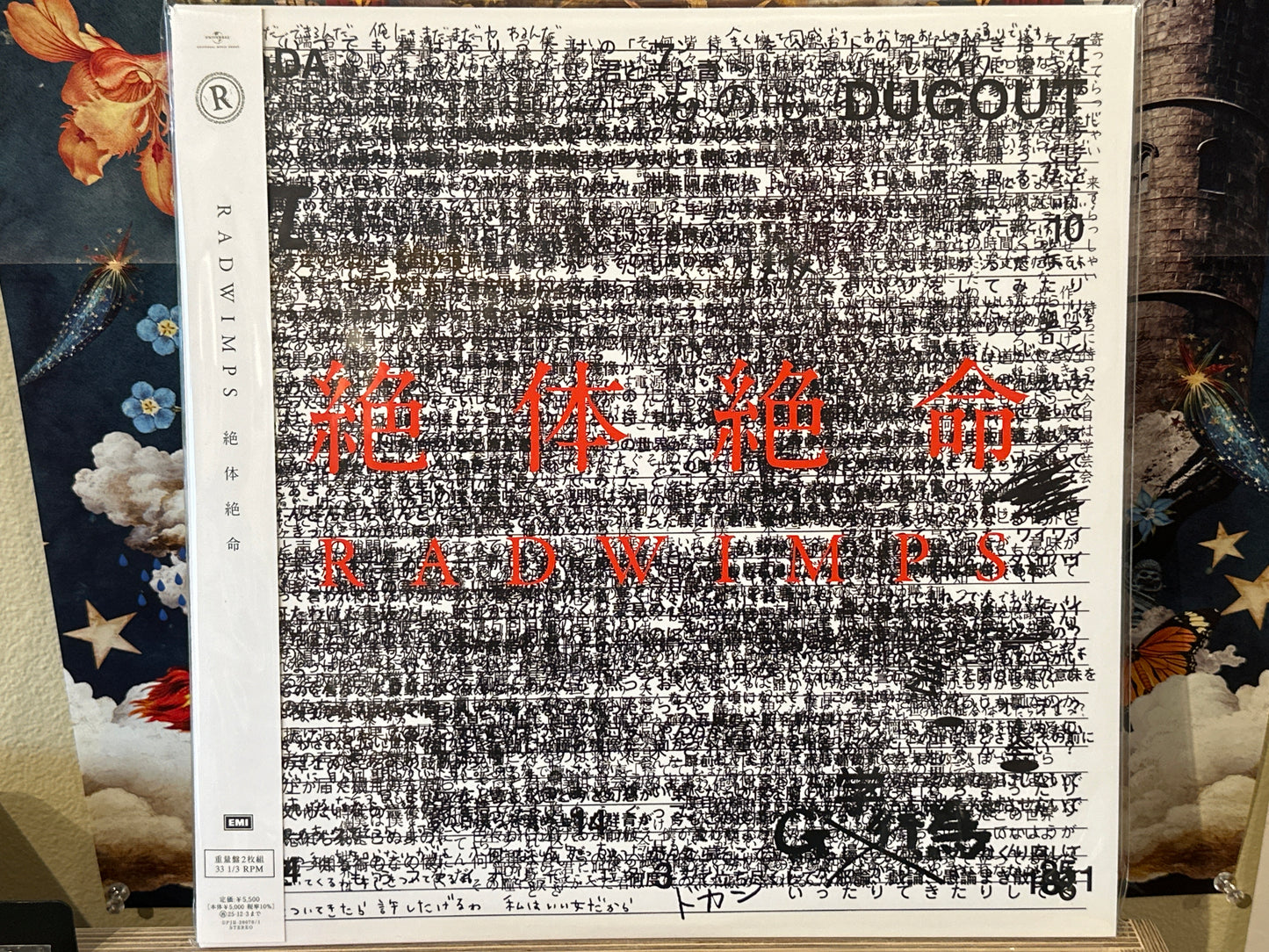 Radwimps - Zettaizetsumei