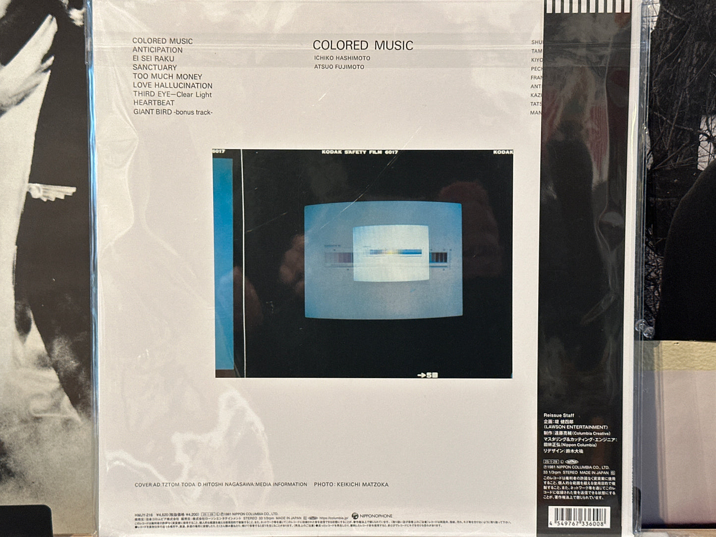 Colored Music - Colored Music + 1