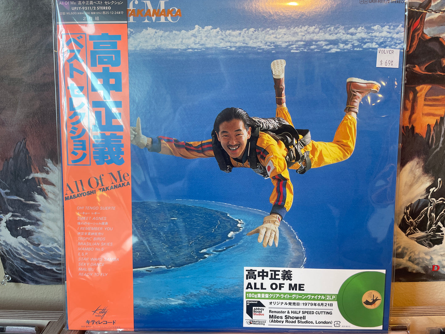 Masayoshi Takanaka - All Of Me