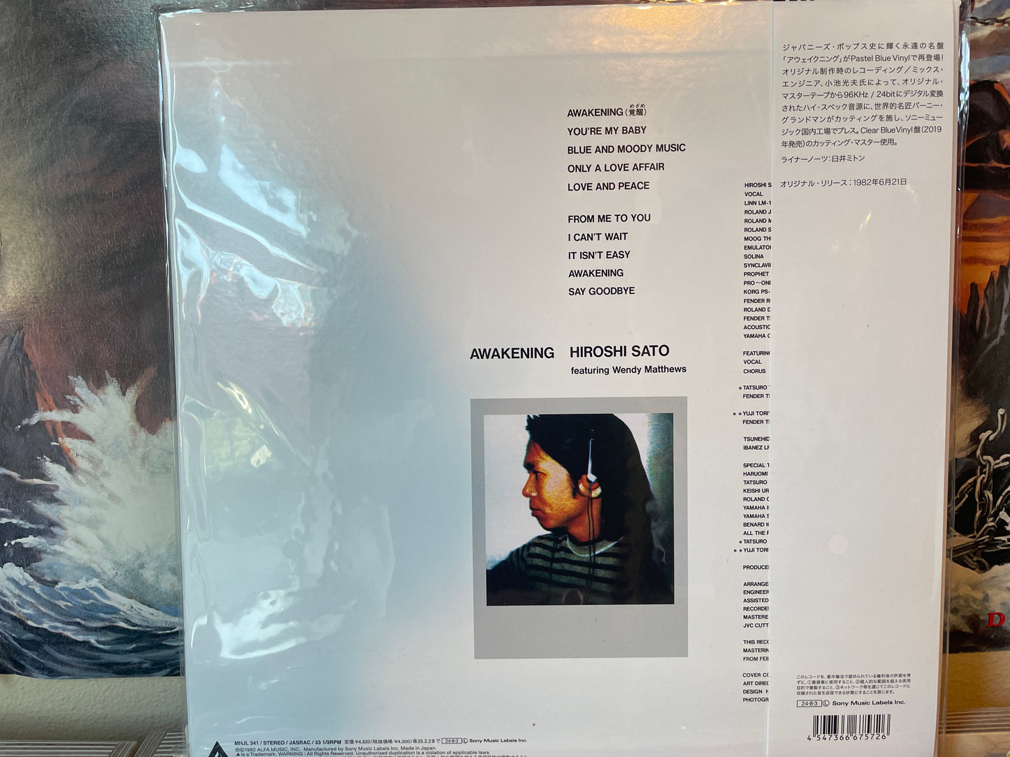 Hiroshi Sato featuring Wendy Matthews - Awakening