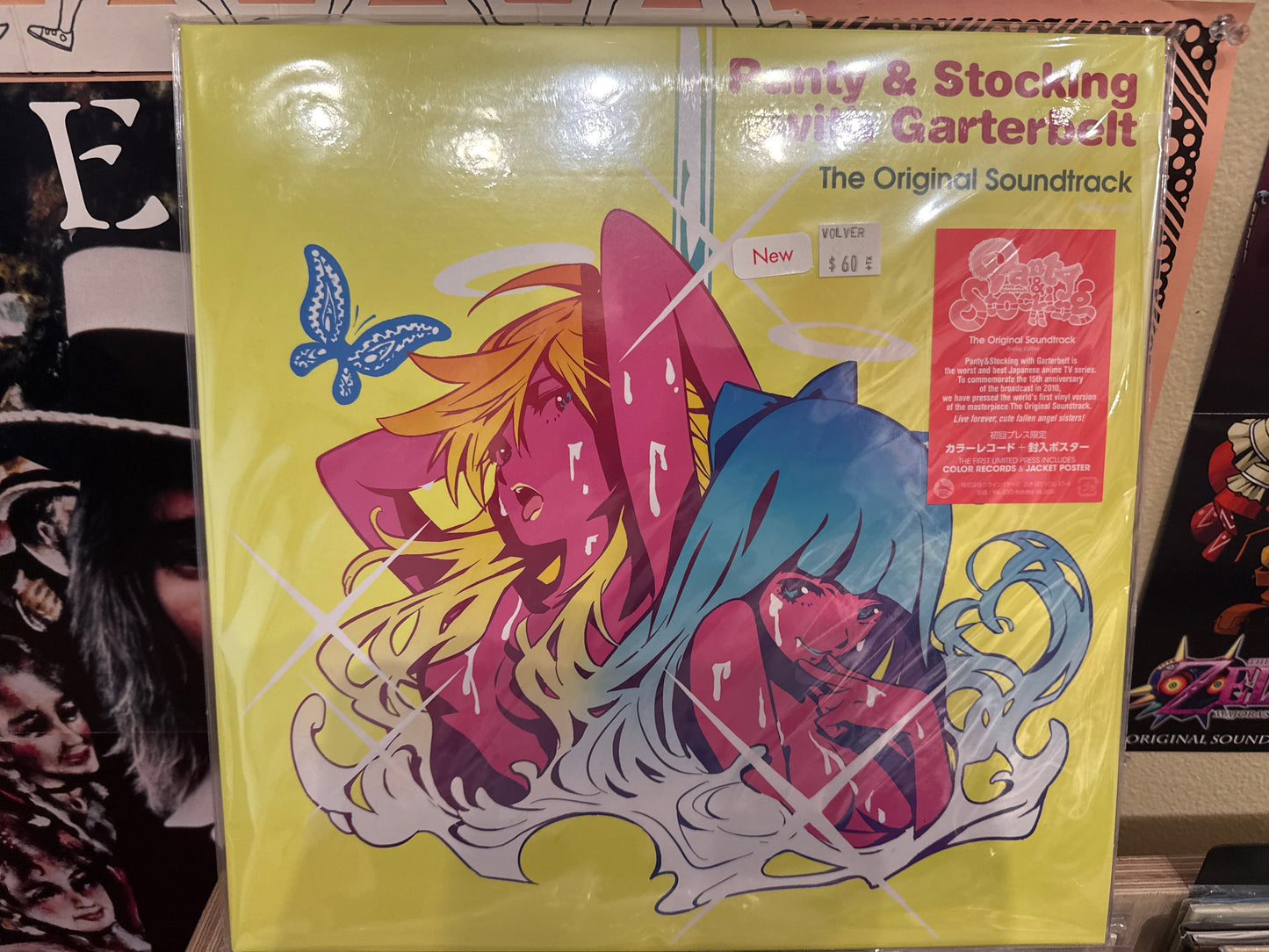 M-Flo - Panty & Stocking With Garterbelt OST