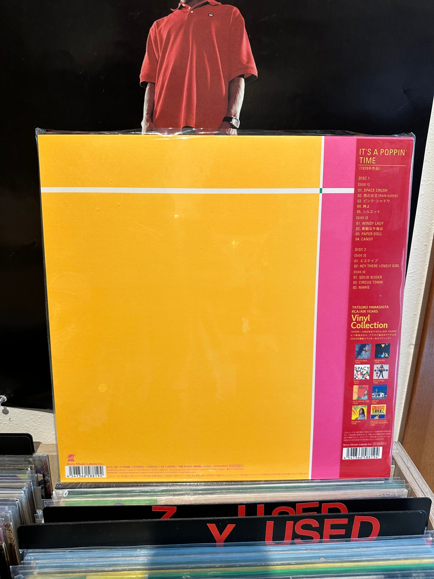 Tatsuro Yamashita - It's a Poppin' Time