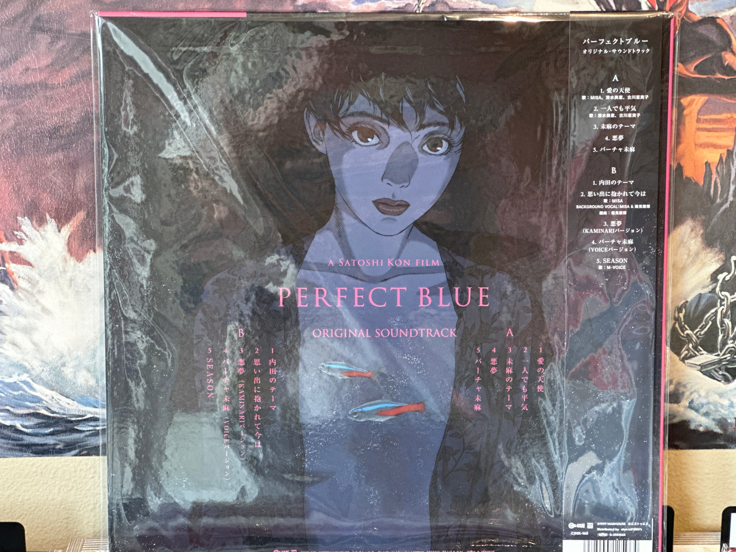 Masahiro Ikumi - Perfect Blue OST (A Satoshi Kon Film)