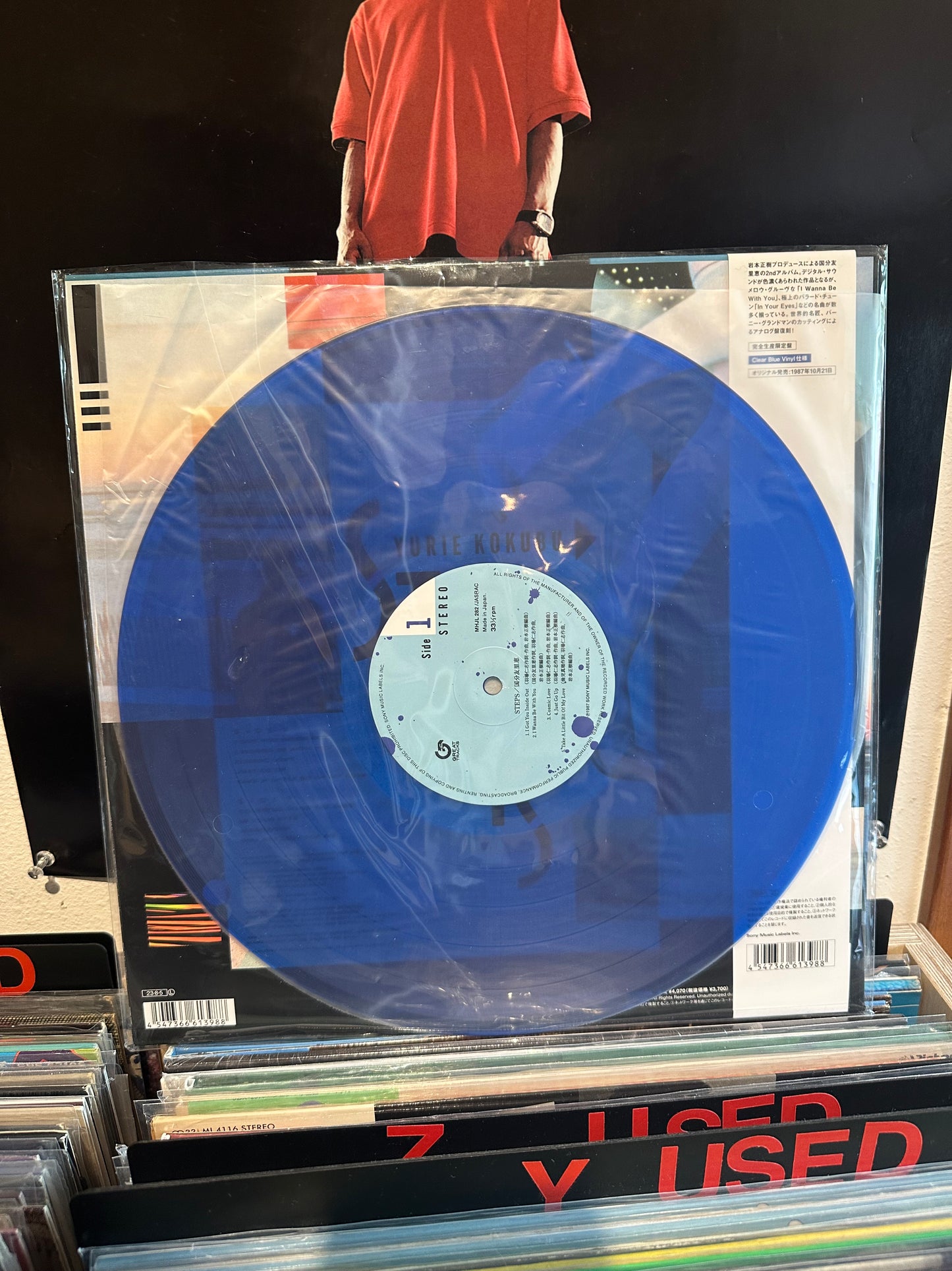 Yurie Kokubu - Steps