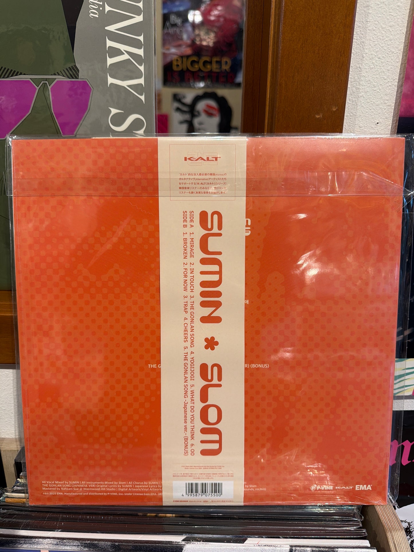 Sumin & Slom - Miniseries