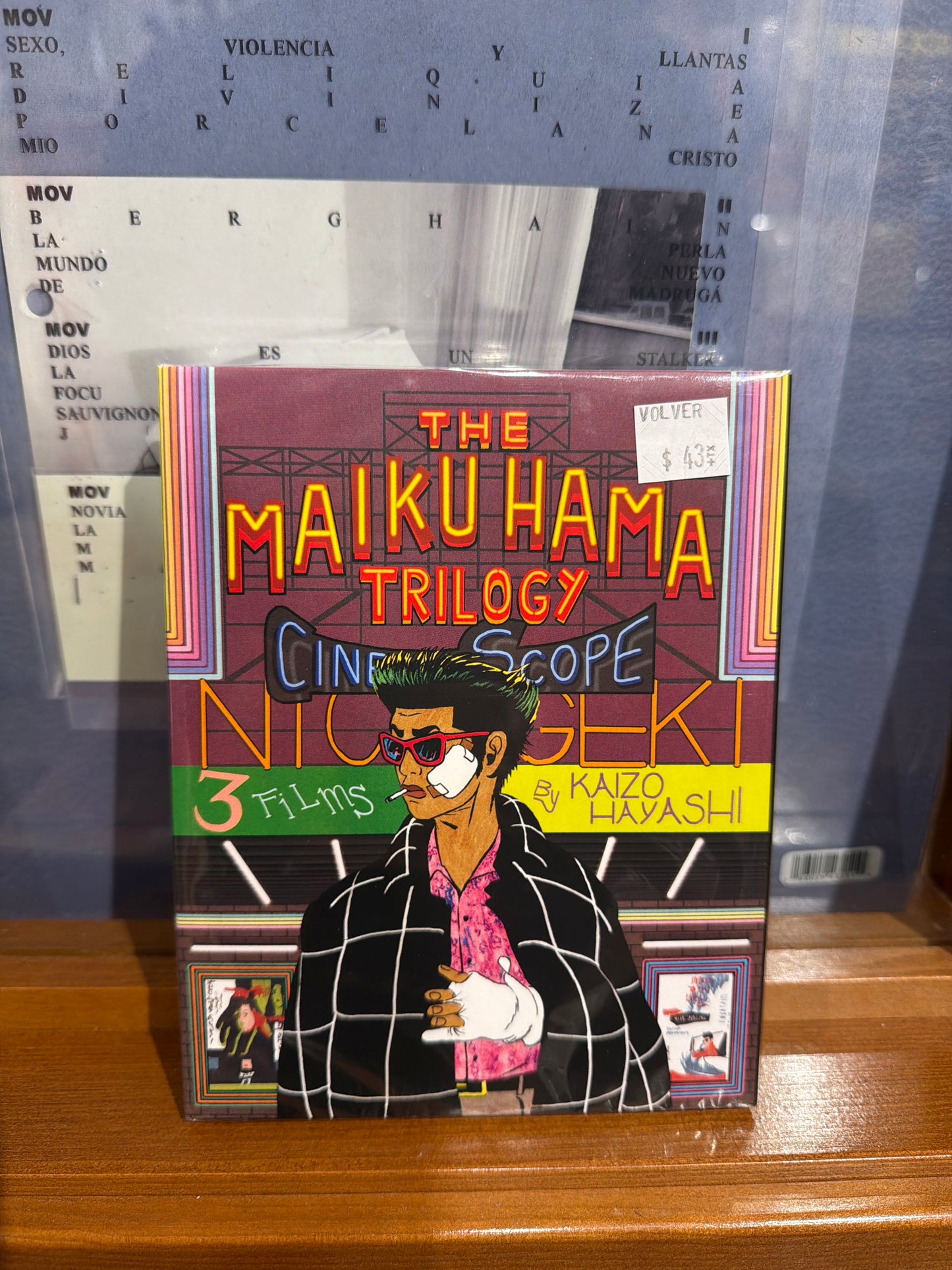 The Maiku Hama Trilogy