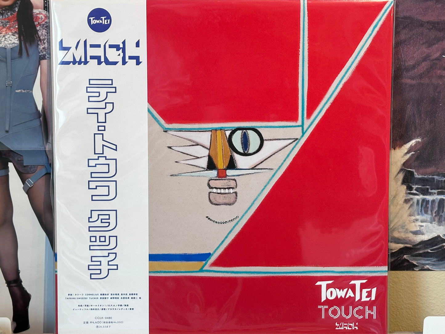 Towa Tei - Touch