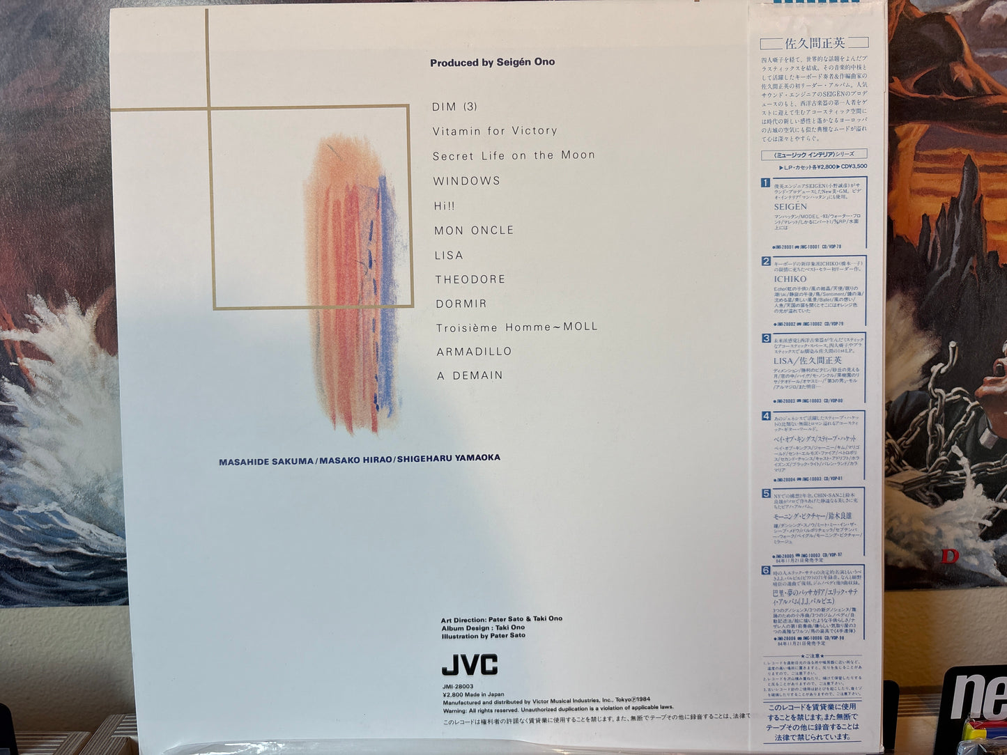 Masahide Sakuma - Lisa