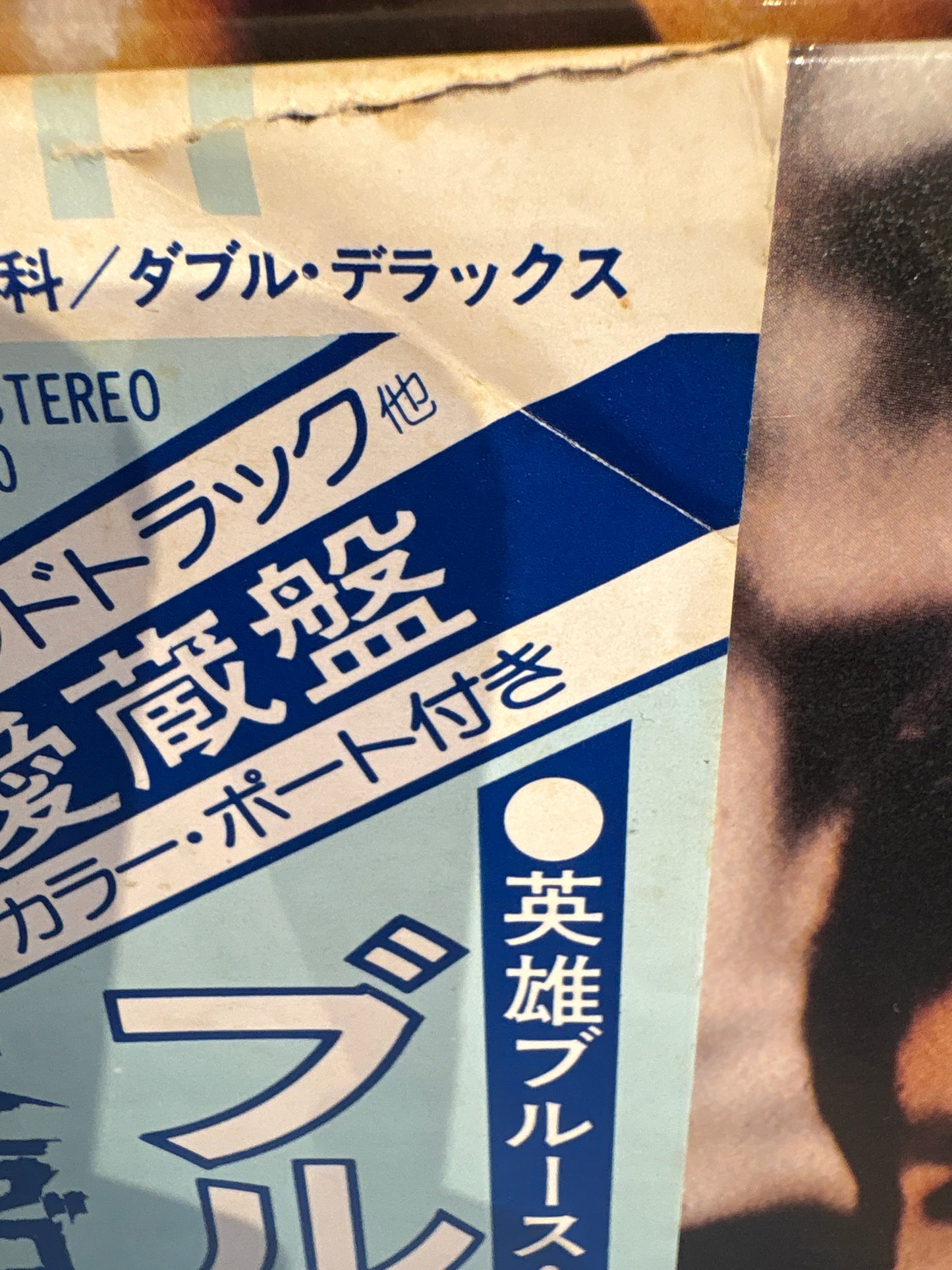 Various - Bruce Lee Big Special